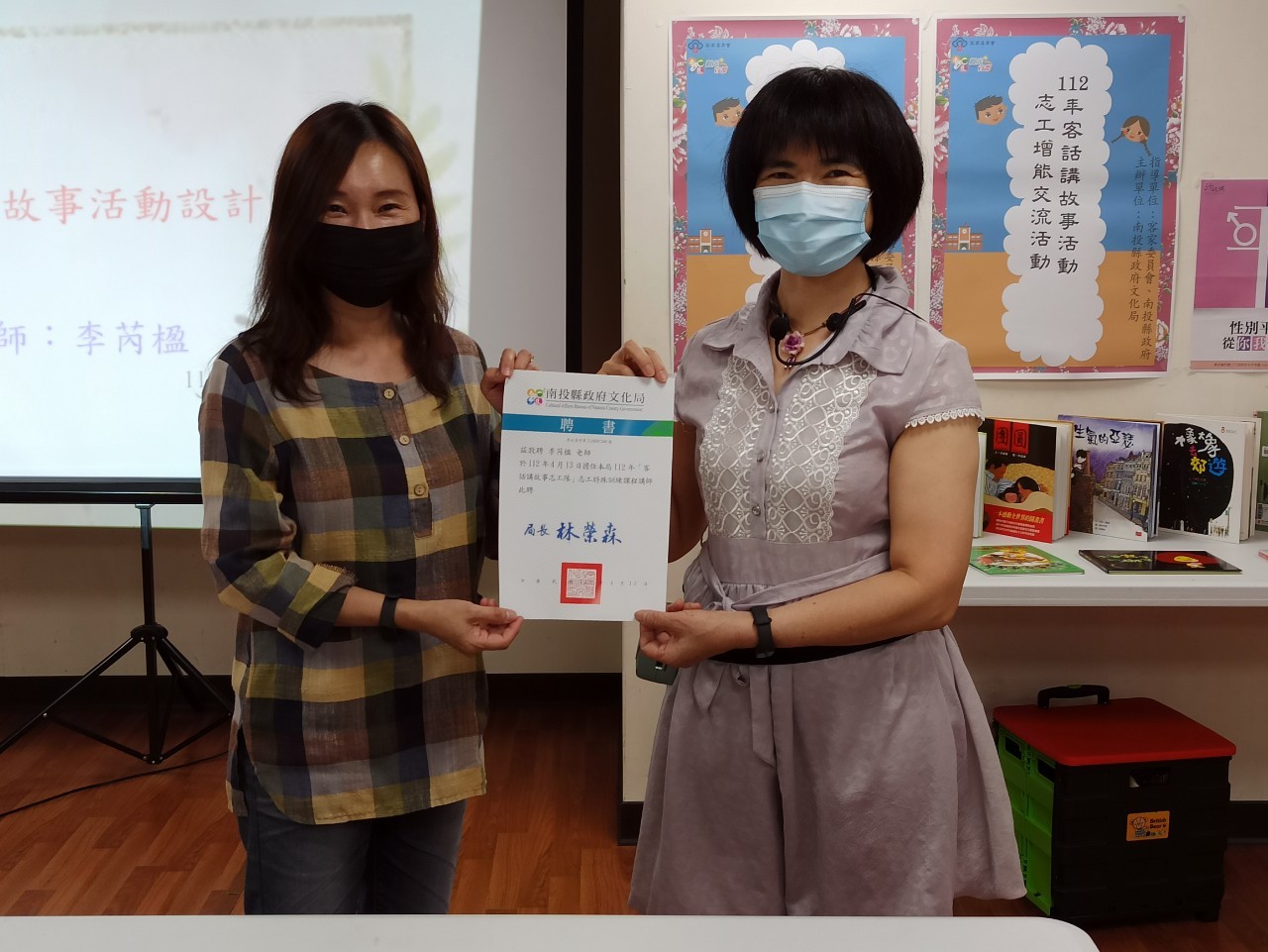 Image-LINE_ALBUM_2023413客話講故事志工特殊訓練課程_230413_6(9)