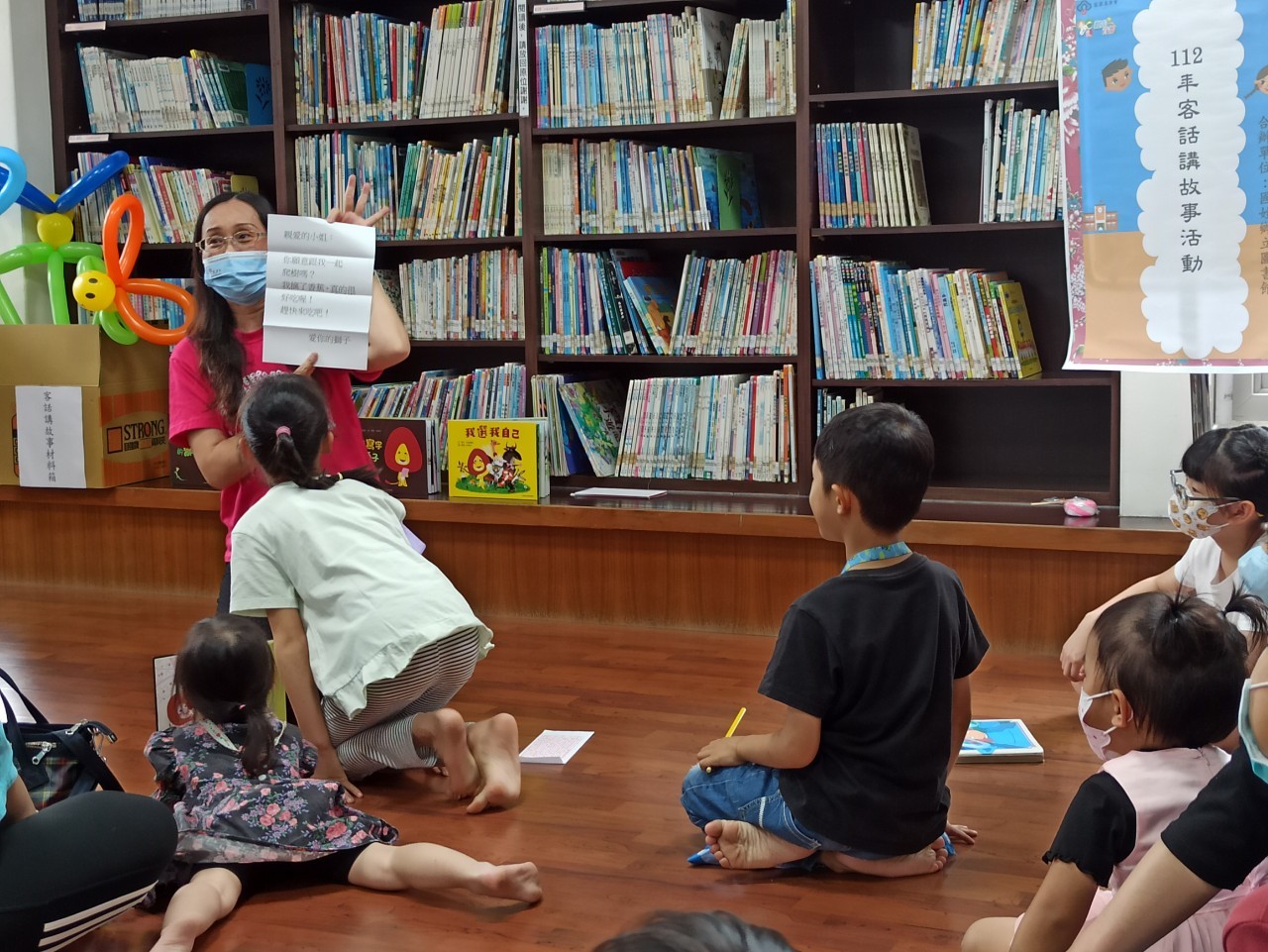 Image-LINE_ALBUM_2023415國姓客話講故事專業講師示範場_230415_4(6)