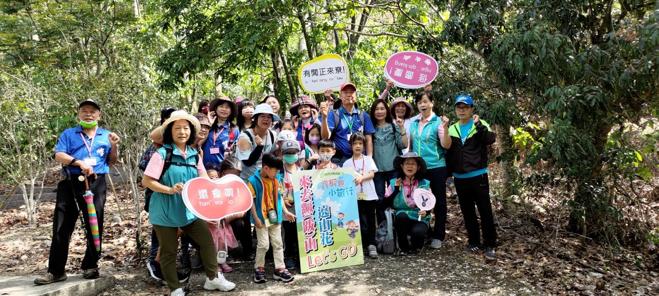 Image-LINE_ALBUM_2023南投縣桐花小旅行「2023草屯九九峰步道-賞桐趣小旅行」第二梯次_230418_10(6)