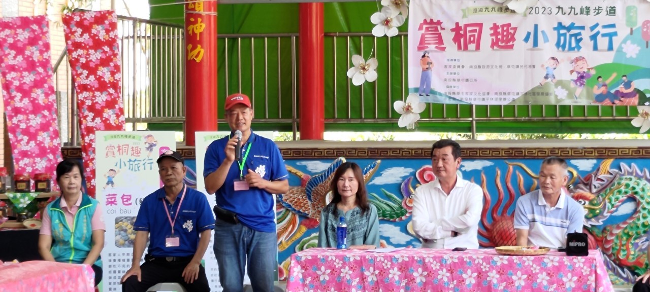 Image-LINE_ALBUM_2023南投縣桐花小旅行「2023草屯九九峰步道-賞桐趣小旅行」第二梯次_230418_4(5)