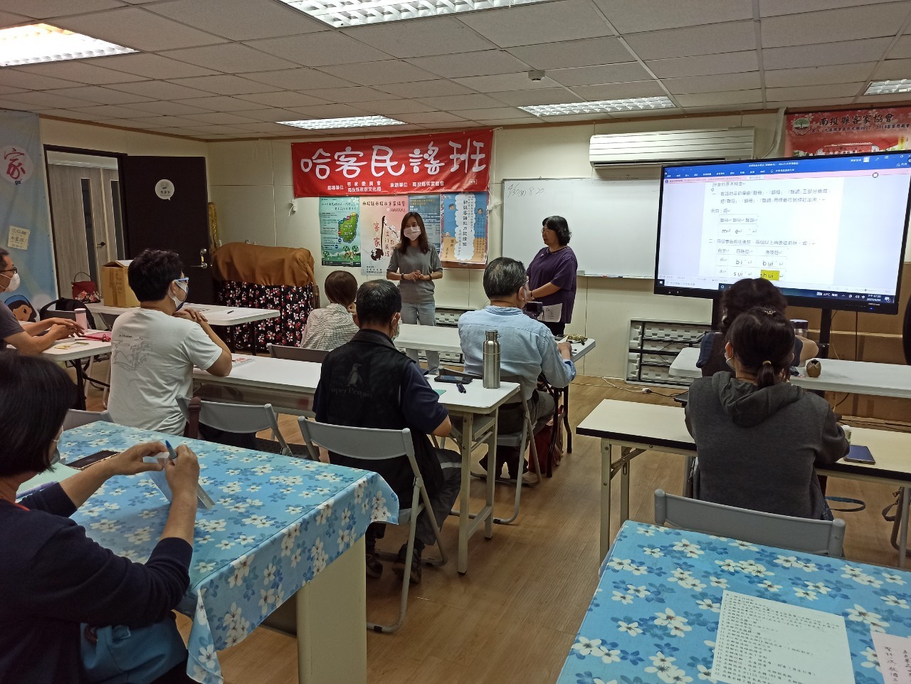 Image-LINE_ALBUM_2023424客語初級認證（縣客協班）開課_230425_2(3)