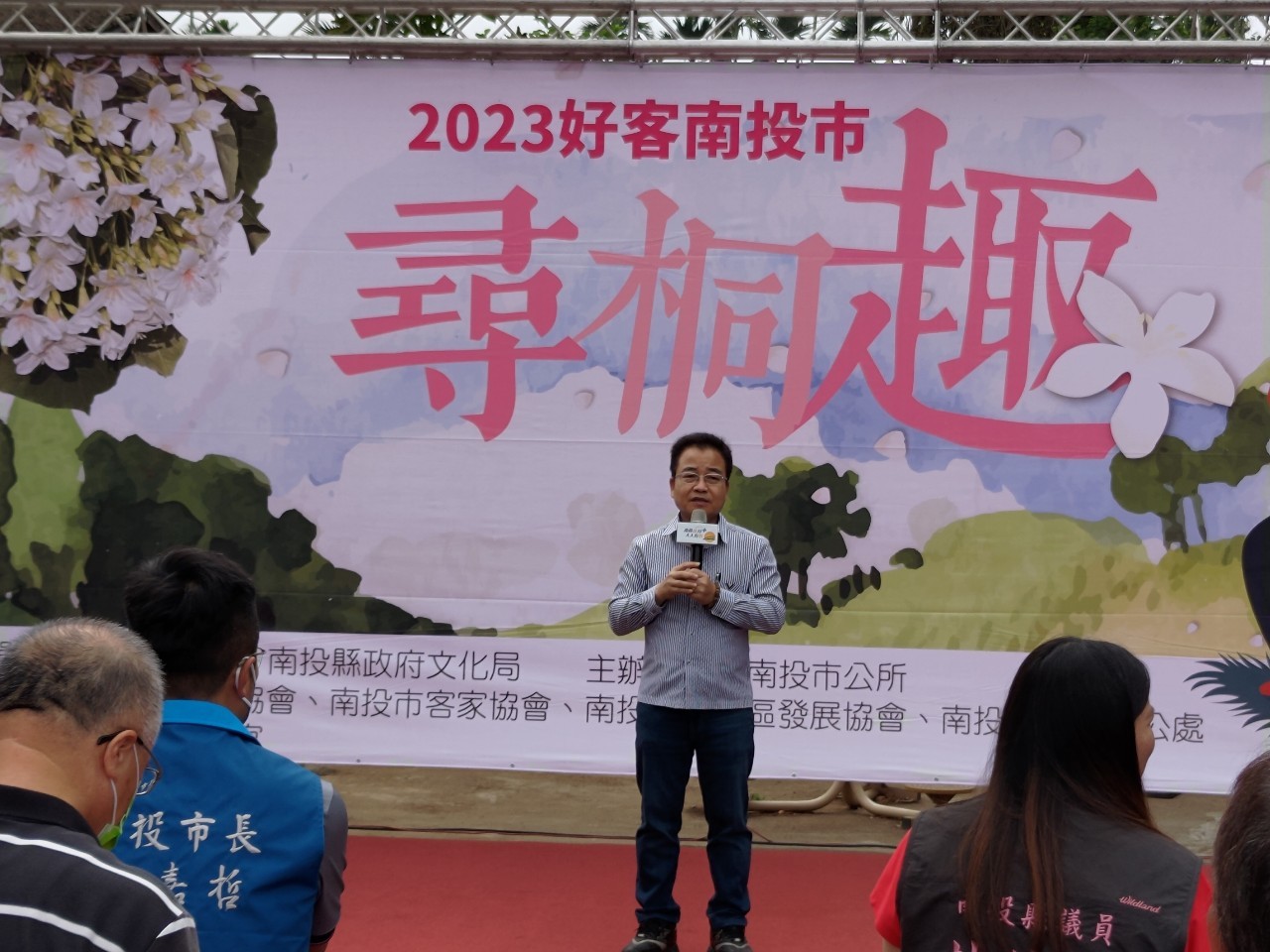 Image-LINE_ALBUM_2023好客南投市-尋桐趣430活動_230502_18(3)