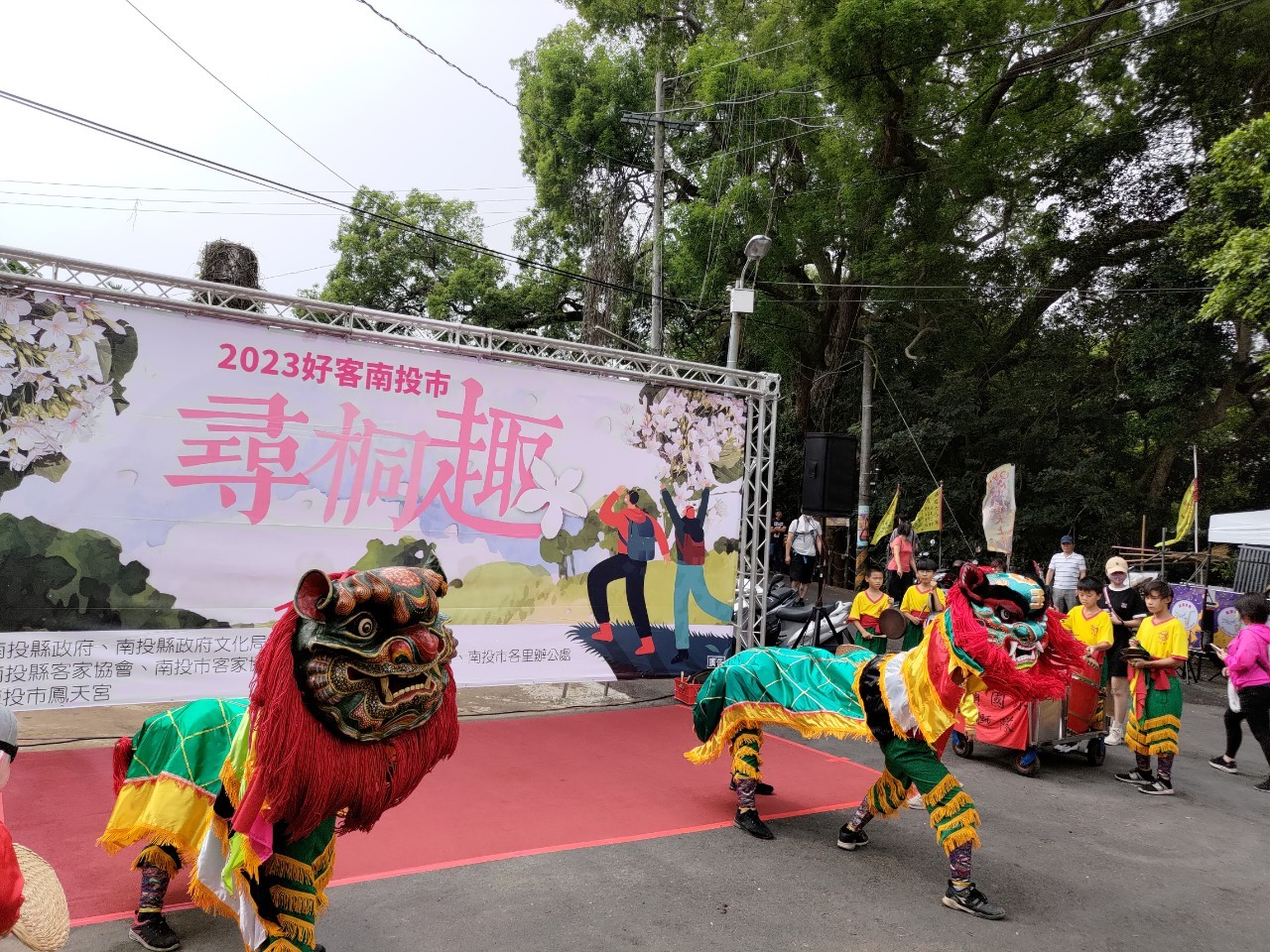 Image-LINE_ALBUM_2023好客南投市-尋桐趣430活動_230502_21(8)