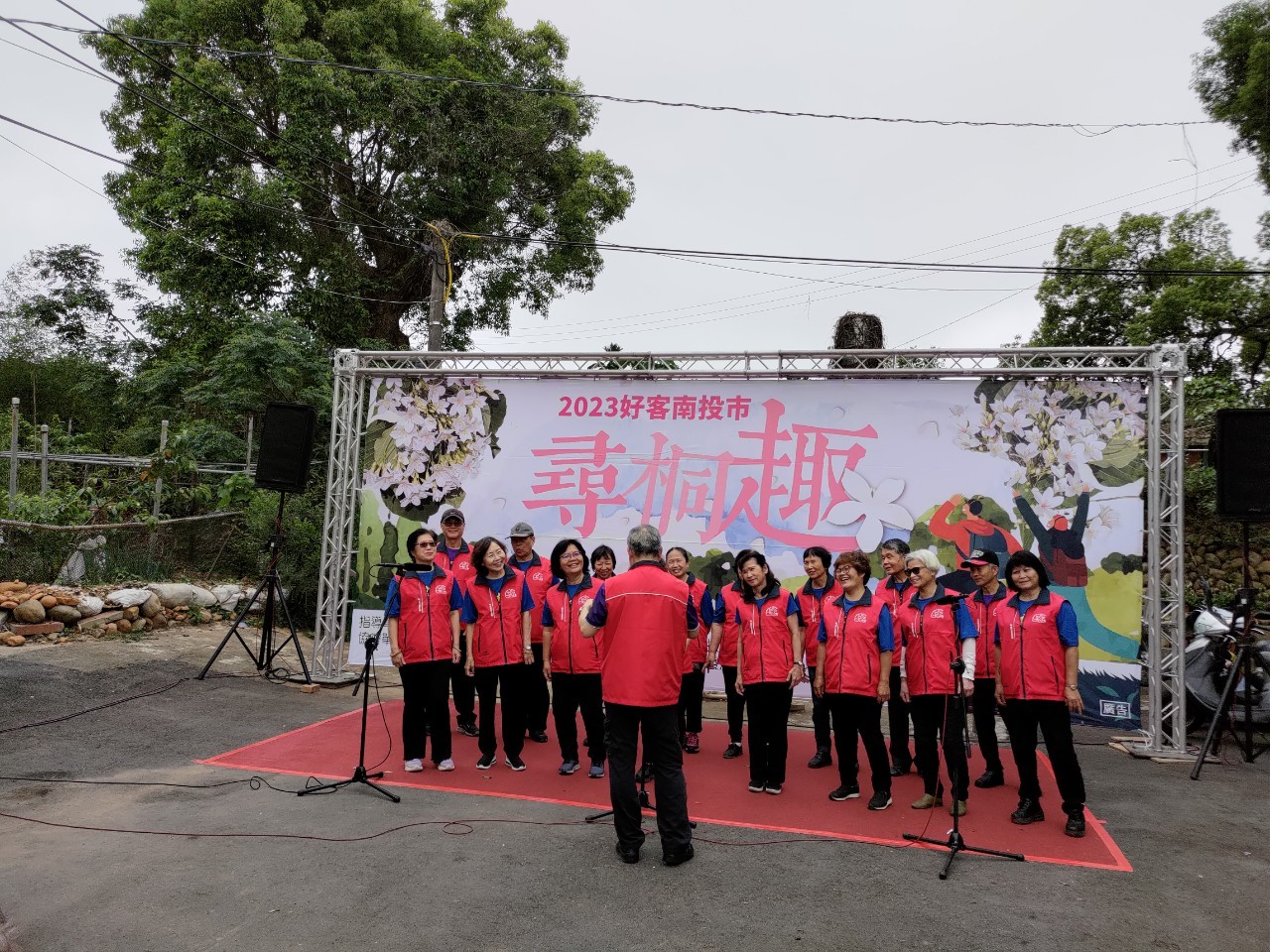 Image-LINE_ALBUM_2023好客南投市-尋桐趣430活動_230502_4(5)