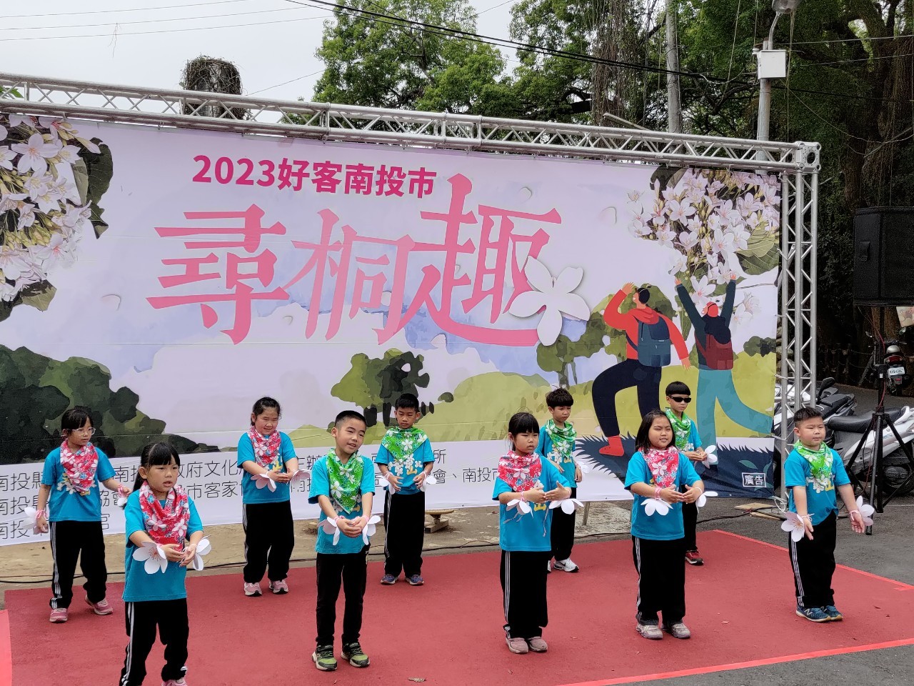 Image-LINE_ALBUM_2023好客南投市-尋桐趣430活動_230502_5(4)