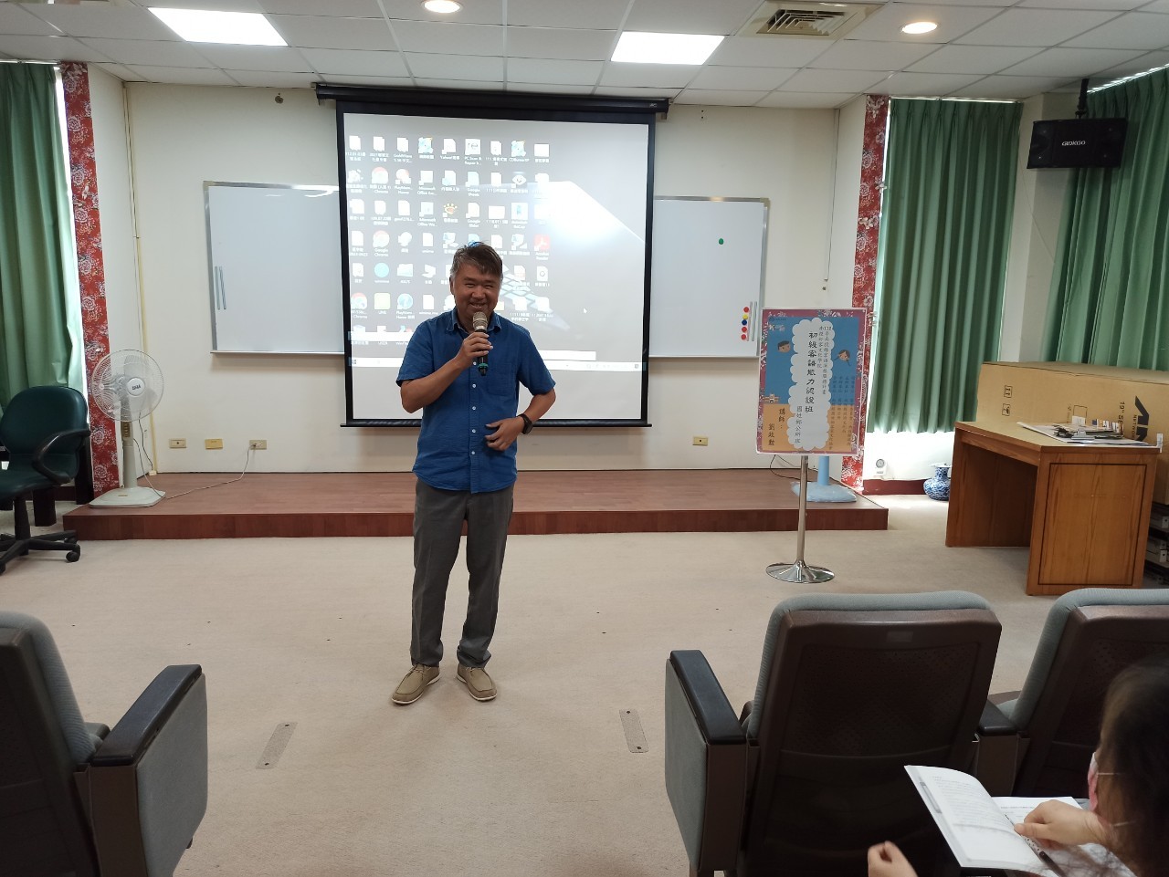 Image-LINE_ALBUM_202355客語初級認證（國姓公所班）開課_230505_0(5)