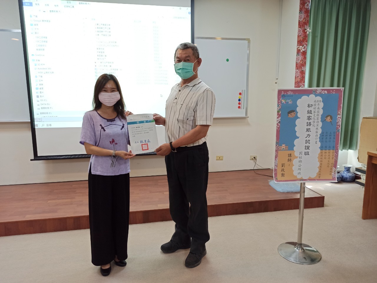 Image-LINE_ALBUM_202355客語初級認證（國姓公所班）開課_230505_5(2)