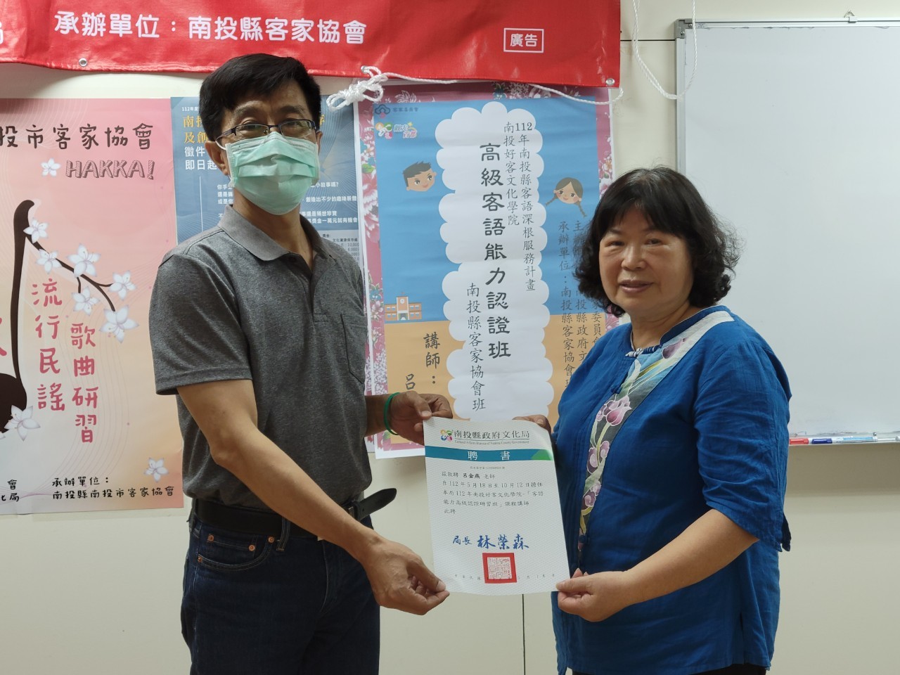 Image-LINE_ALBUM_2023518客語能力高級認證研習班開課_230519_4(4)
