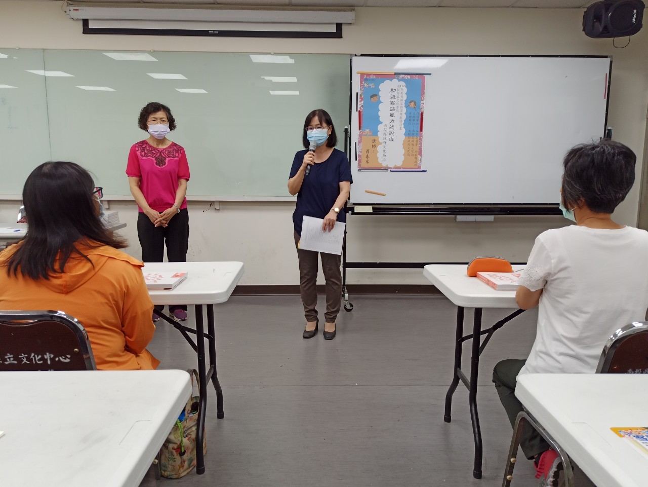Image-LINE_ALBUM_2023527客語能力初級認證（文化局班）開課_230530_1(3)