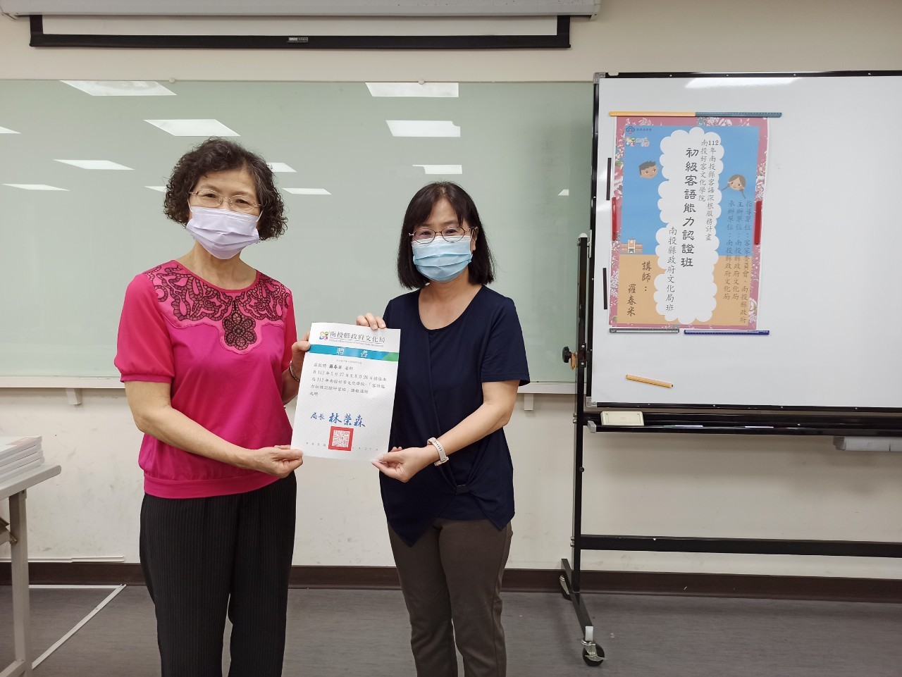 Image-LINE_ALBUM_2023527客語能力初級認證（文化局班）開課_230530_2(4)