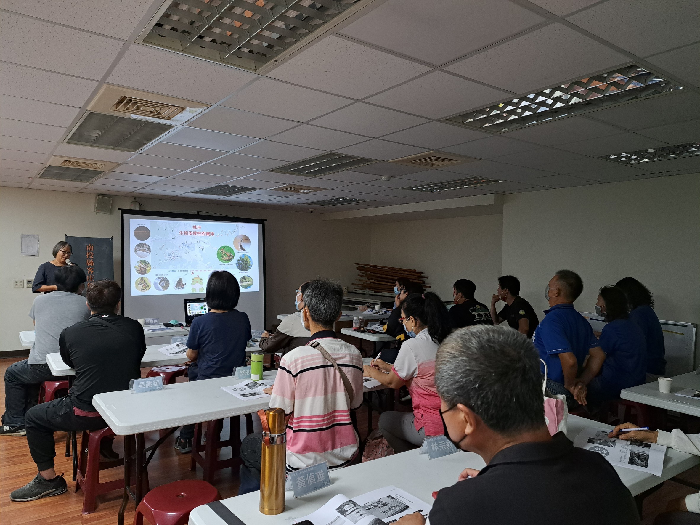 Image-LINE_ALBUM_1120615南投縣客庄創生研習課程(一)、(二)_230615_4(4)