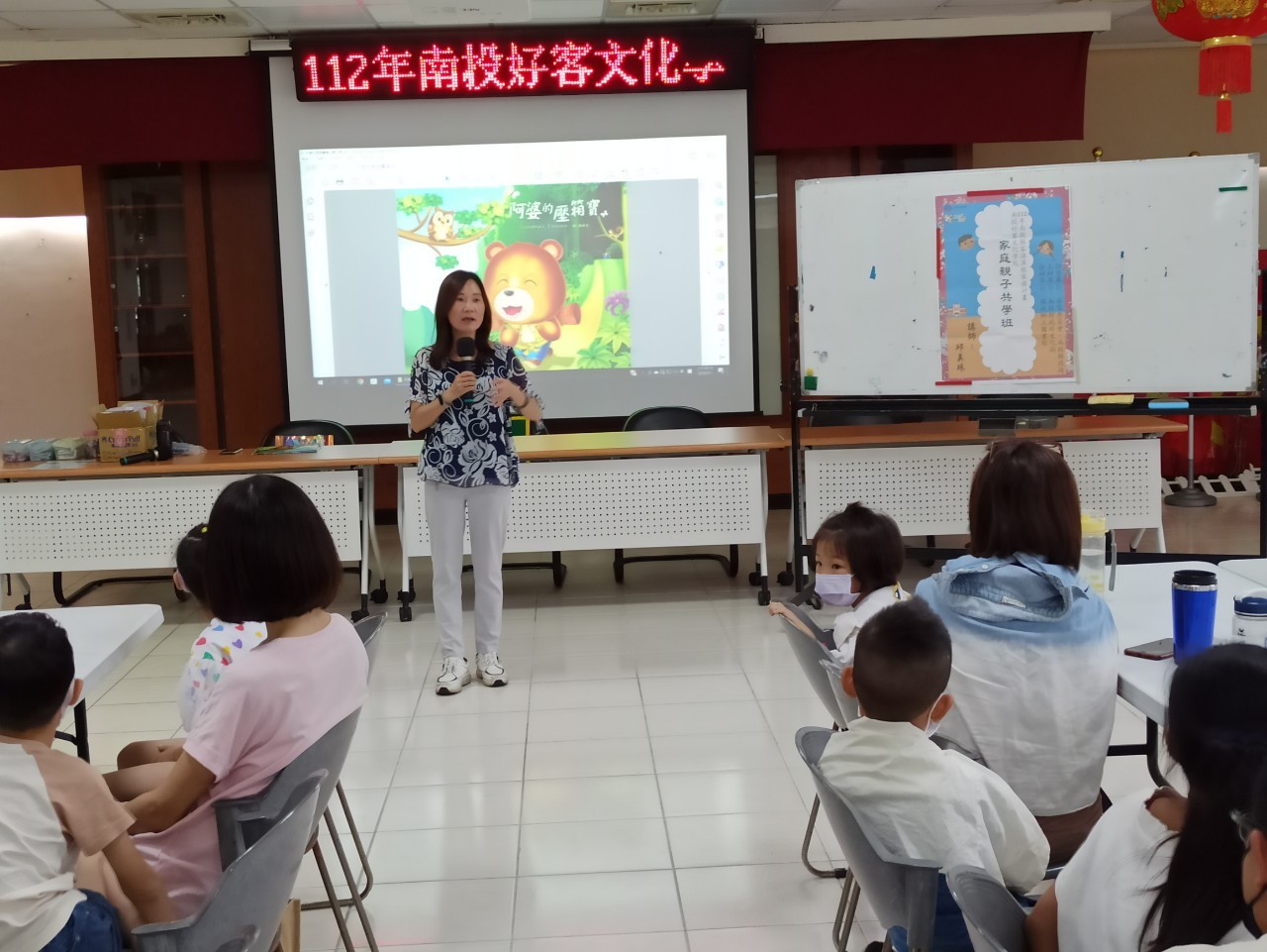 Image-LINE_ALBUM_202371國姓家庭親子共學班開課_230704_2(5)