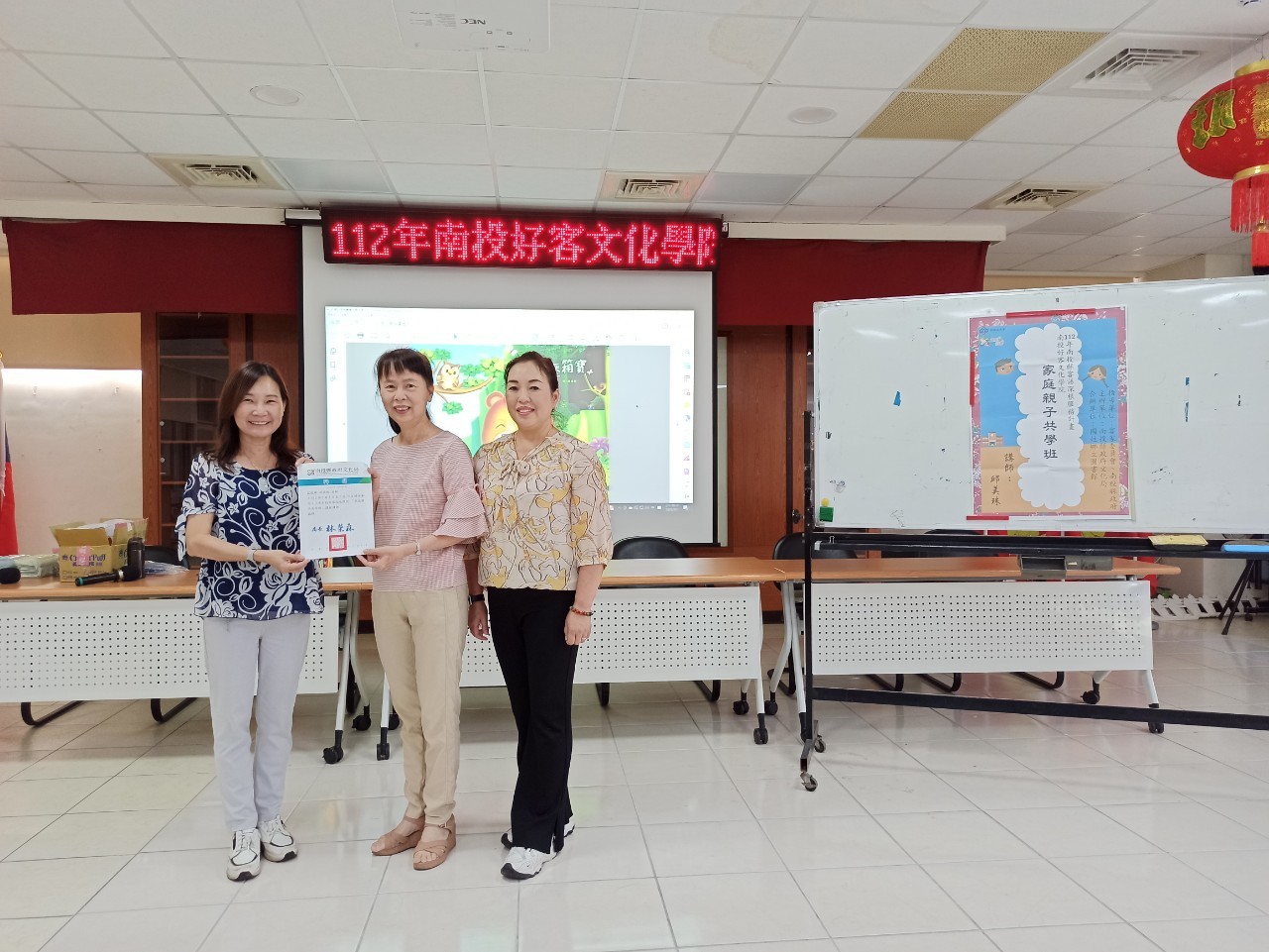 Image-LINE_ALBUM_202371國姓家庭親子共學班開課_230704_3(2)