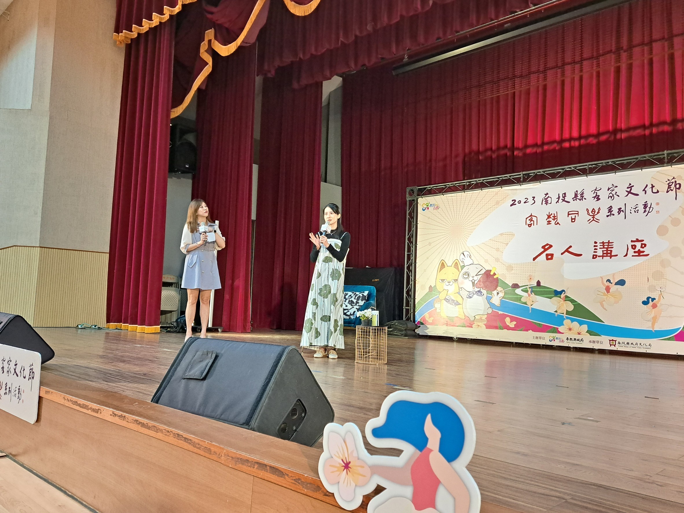 Image-LINE_ALBUM_0701文化節-名人講座(第一場次)_230701_3(4)