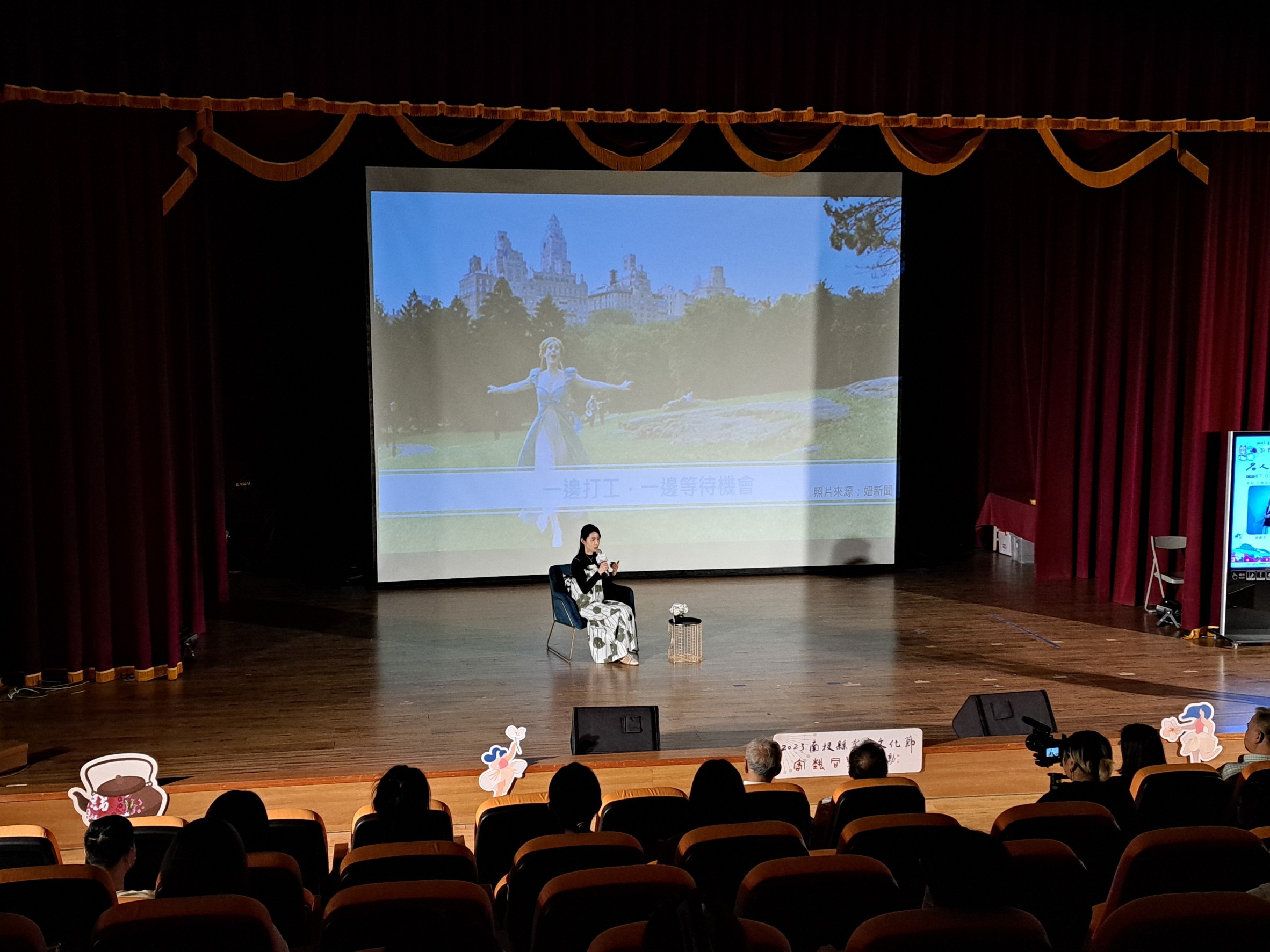 Image-LINE_ALBUM_0701文化節-名人講座(第一場次)_230701_8(2)