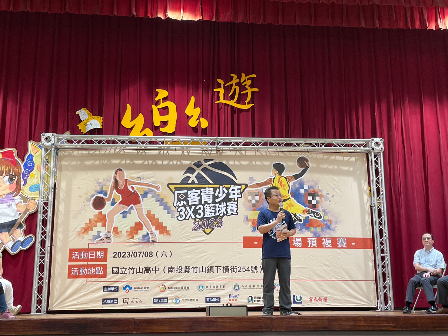 Image-LINE_ALBUM_0708原客青少年三對三籃球賽_230711_12(7)