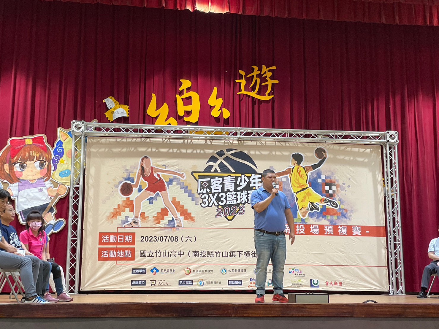 Image-LINE_ALBUM_0708原客青少年三對三籃球賽_230711_13(6)