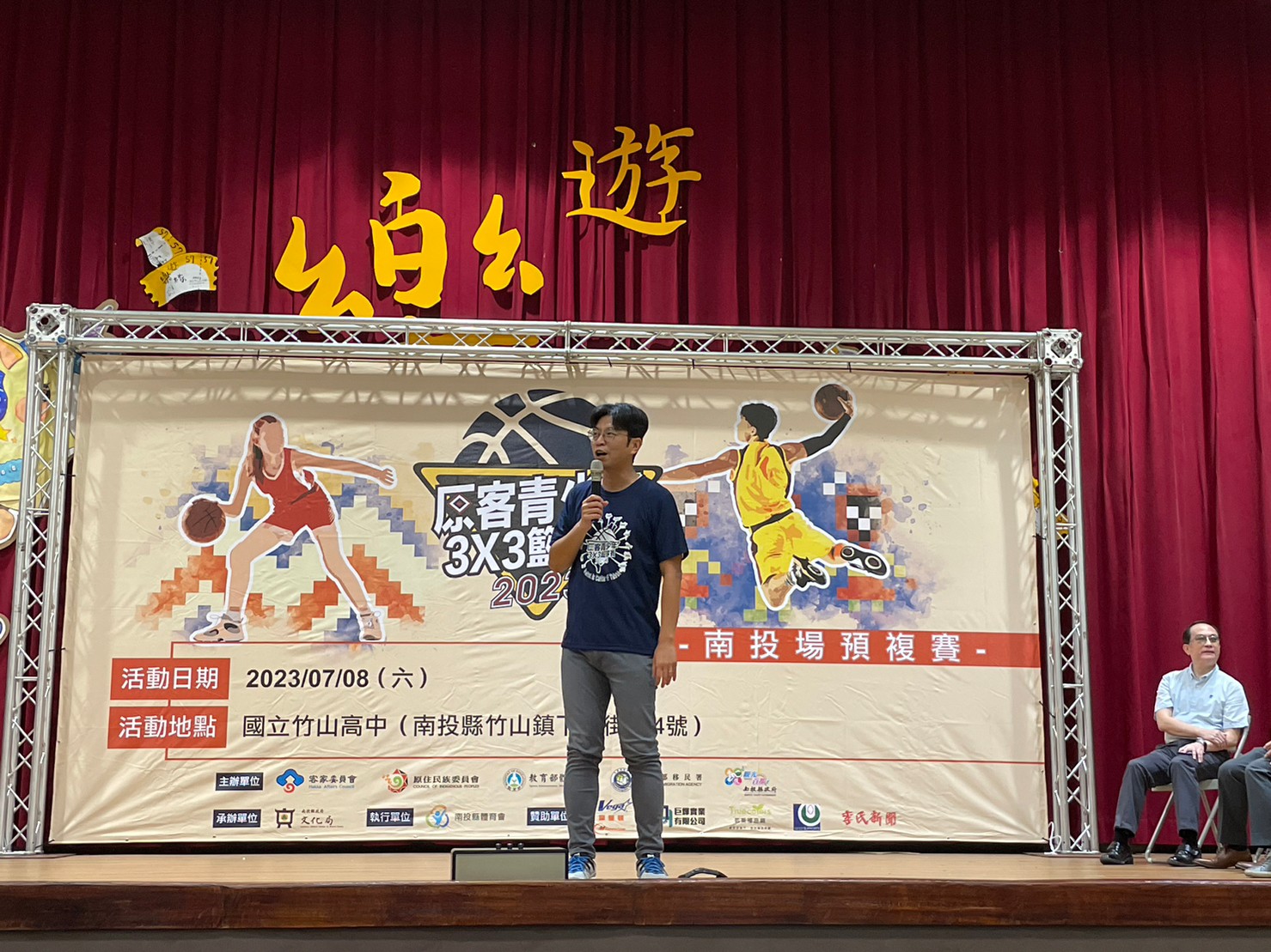 Image-LINE_ALBUM_0708原客青少年三對三籃球賽_230711_15(5)