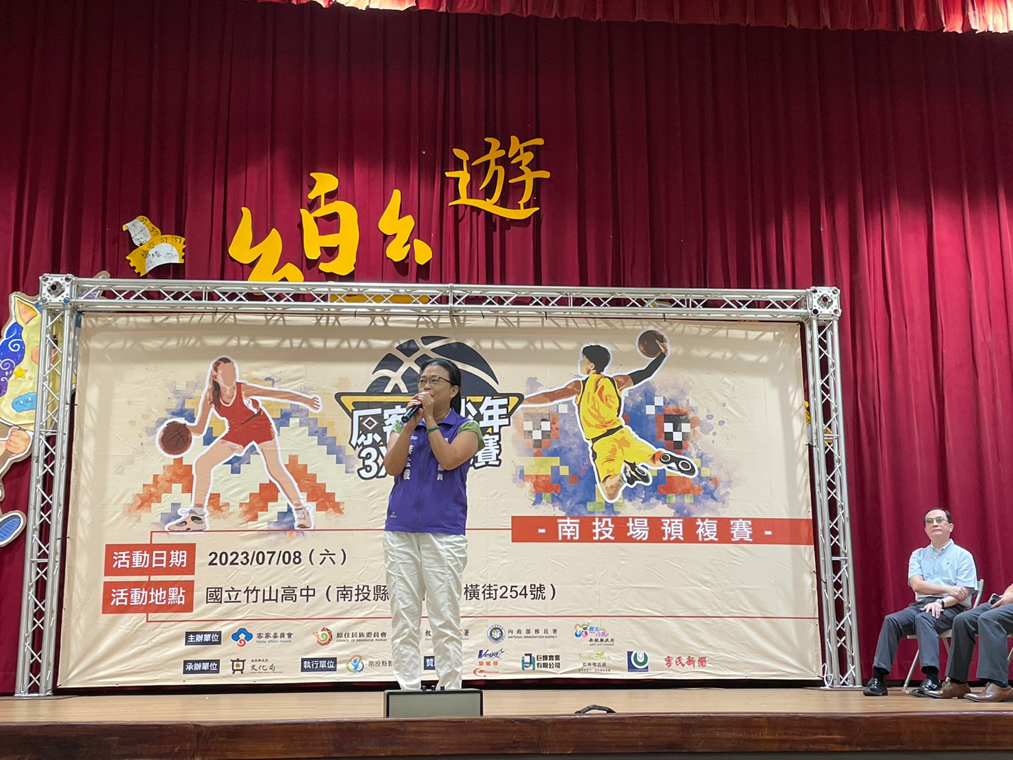 Image-LINE_ALBUM_0708原客青少年三對三籃球賽_230711_8(9)