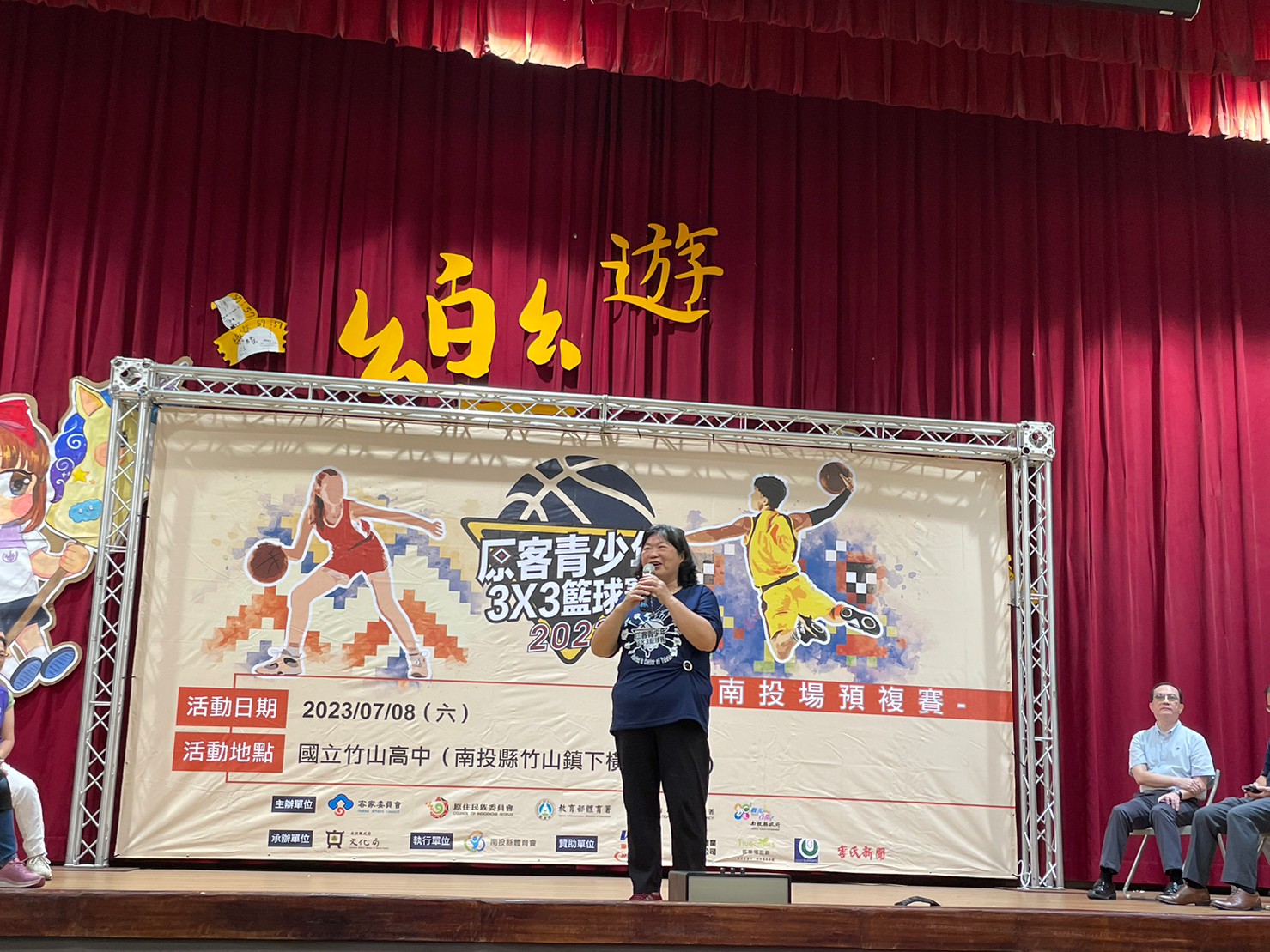 Image-LINE_ALBUM_0708原客青少年三對三籃球賽_230711_9(8)