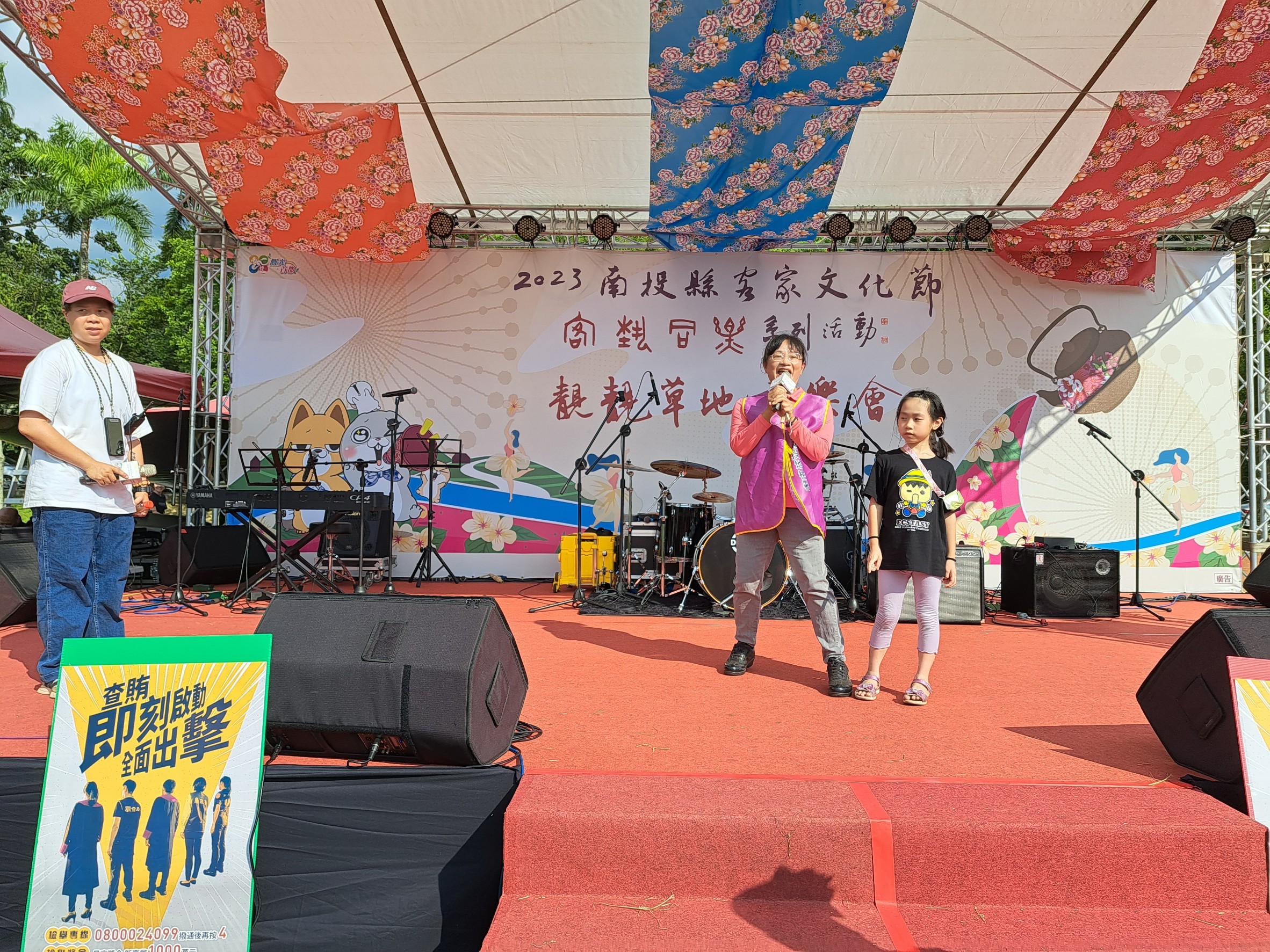 Image-LINE_ALBUM_0709--2023文化節-靚靚草地音樂會_230711_46(6)