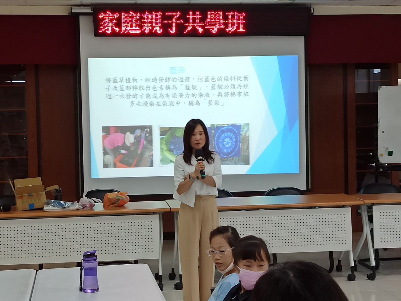 Image-LINE_ALBUM_2023715國姓家庭親子共學班結業_230721_0(4)