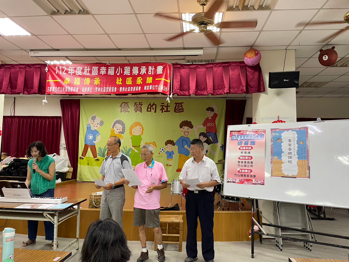 Image-LINE_ALBUM_0722文藝研習專業音樂課程（竹山客協）_230725_1(2)
