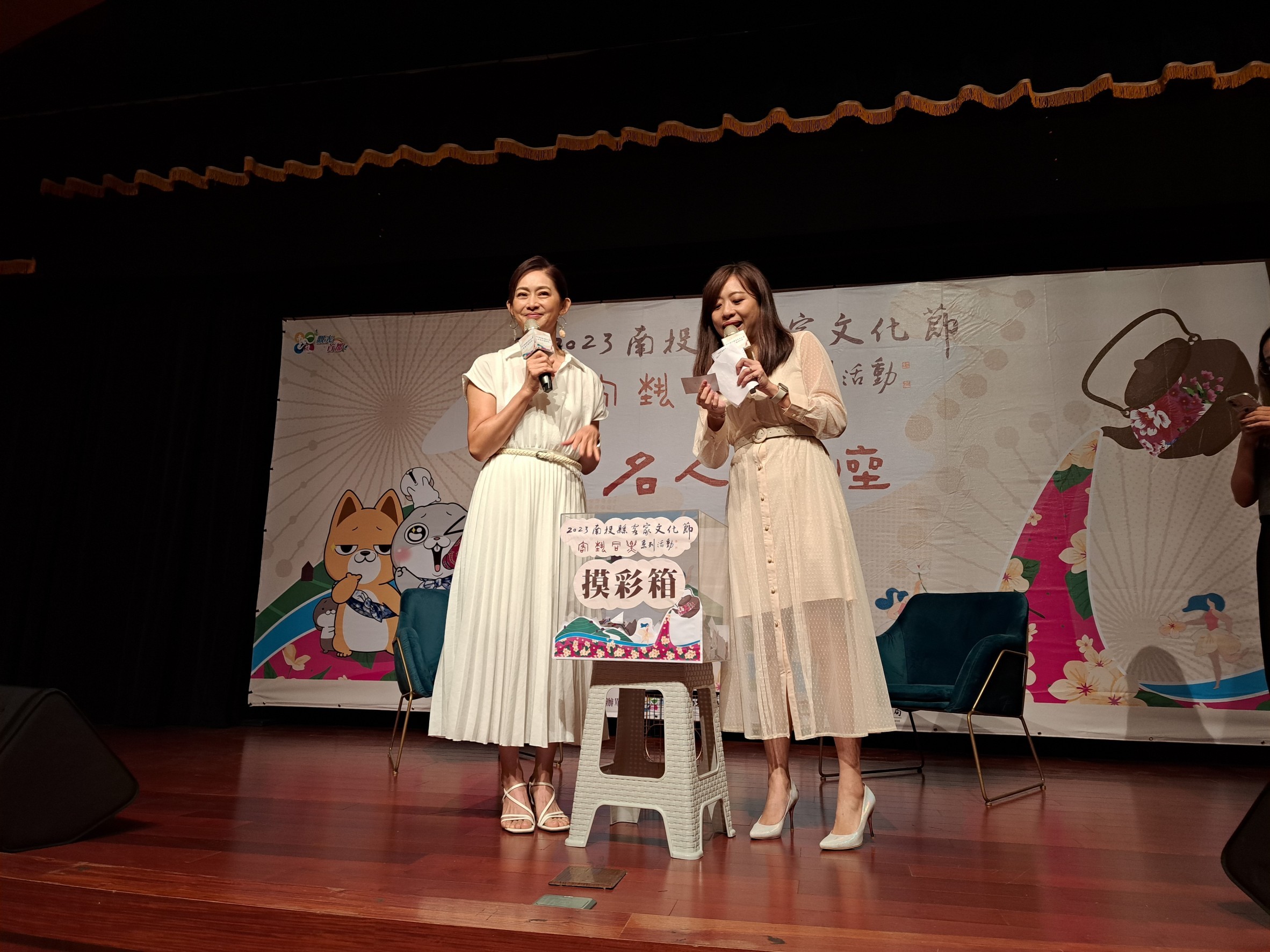 Image-LINE_ALBUM_0729「2023南投縣客家文化節〜客藝同樂」系列活動-名人講座(第二場次)_劉瑞琪_230801_11(5)