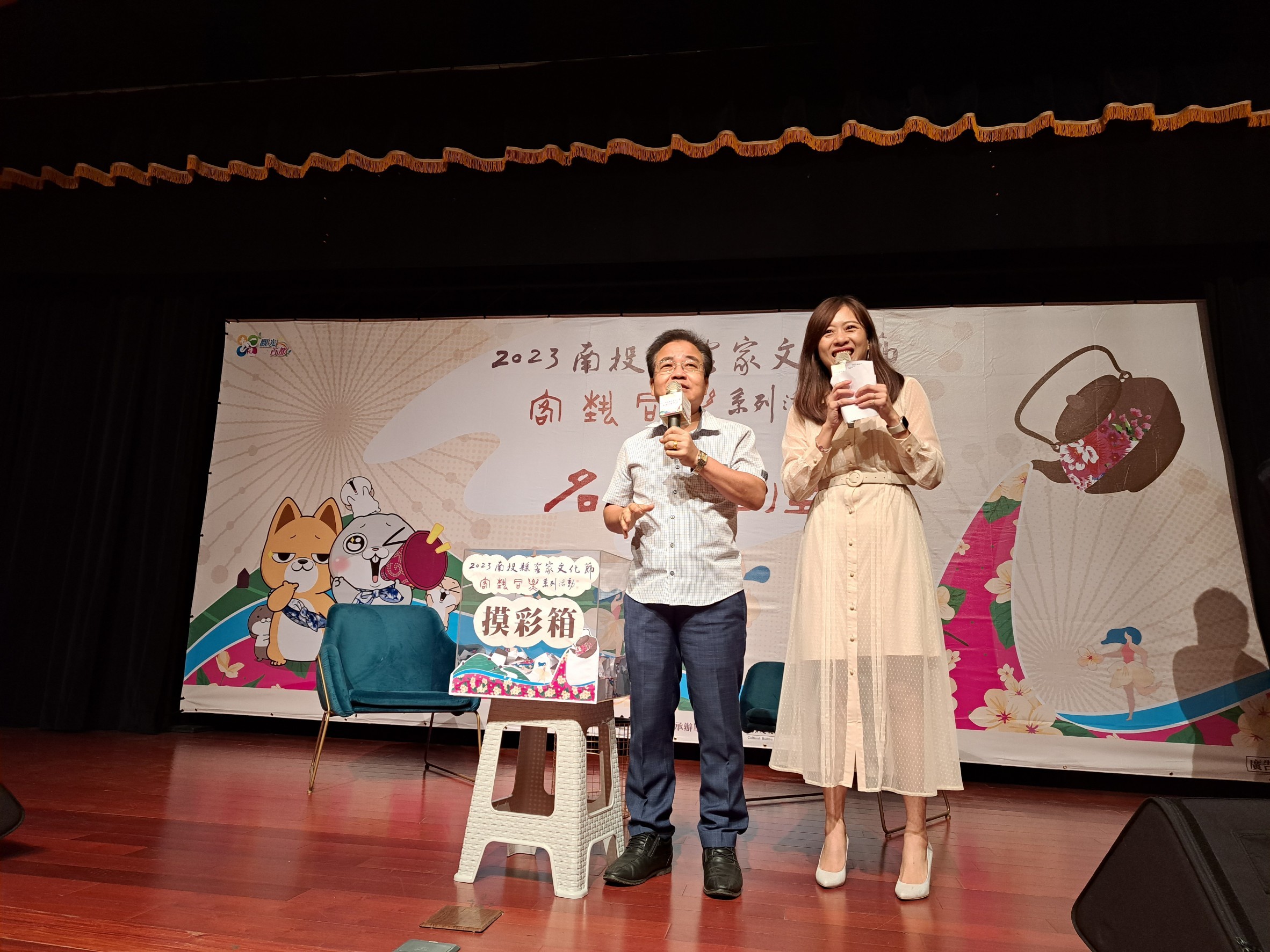 Image-LINE_ALBUM_0729「2023南投縣客家文化節〜客藝同樂」系列活動-名人講座(第二場次)_劉瑞琪_230801_2(9)