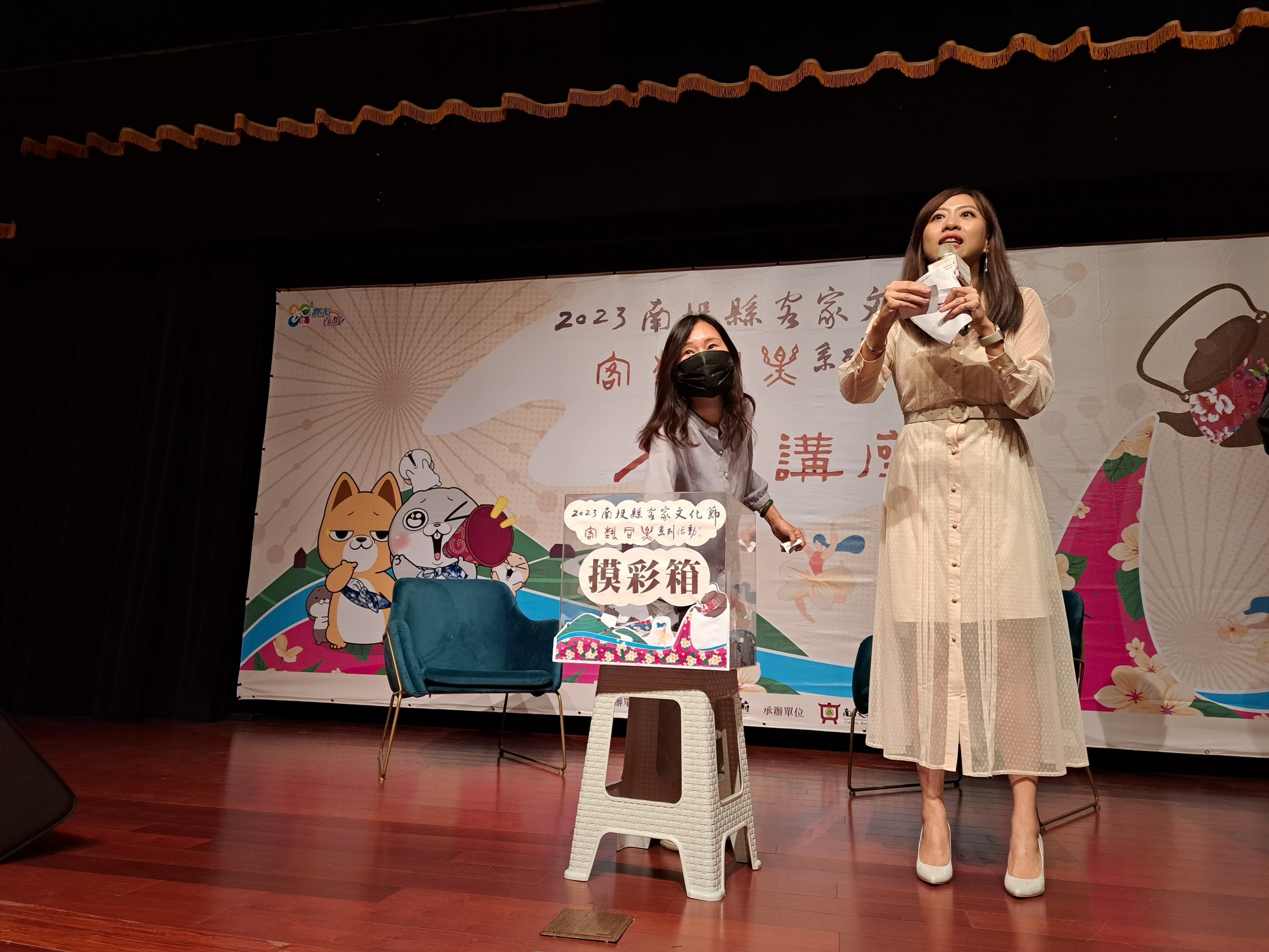 Image-LINE_ALBUM_0729「2023南投縣客家文化節〜客藝同樂」系列活動-名人講座(第二場次)_劉瑞琪_230801_3(8)