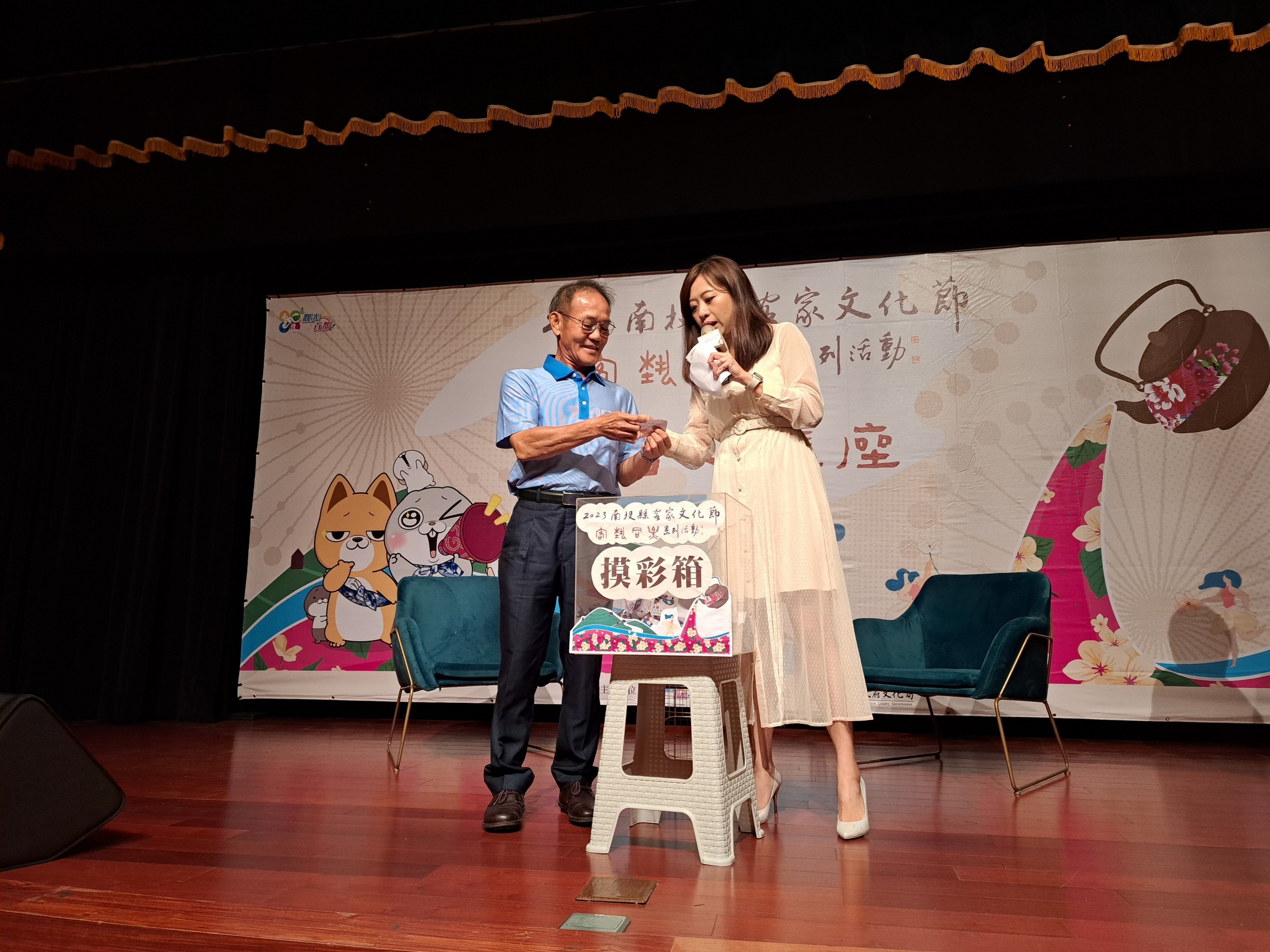 Image-LINE_ALBUM_0729「2023南投縣客家文化節〜客藝同樂」系列活動-名人講座(第二場次)_劉瑞琪_230801_6(7)