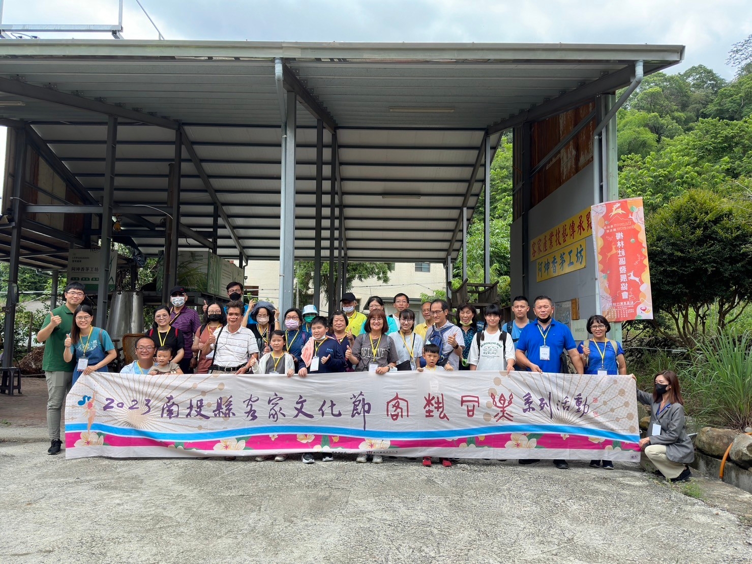 Image-LINE_ALBUM_2023729「2023南投縣客家文化節〜客藝同樂」系列活動-客庄走讀一日遊_230801_52(4)