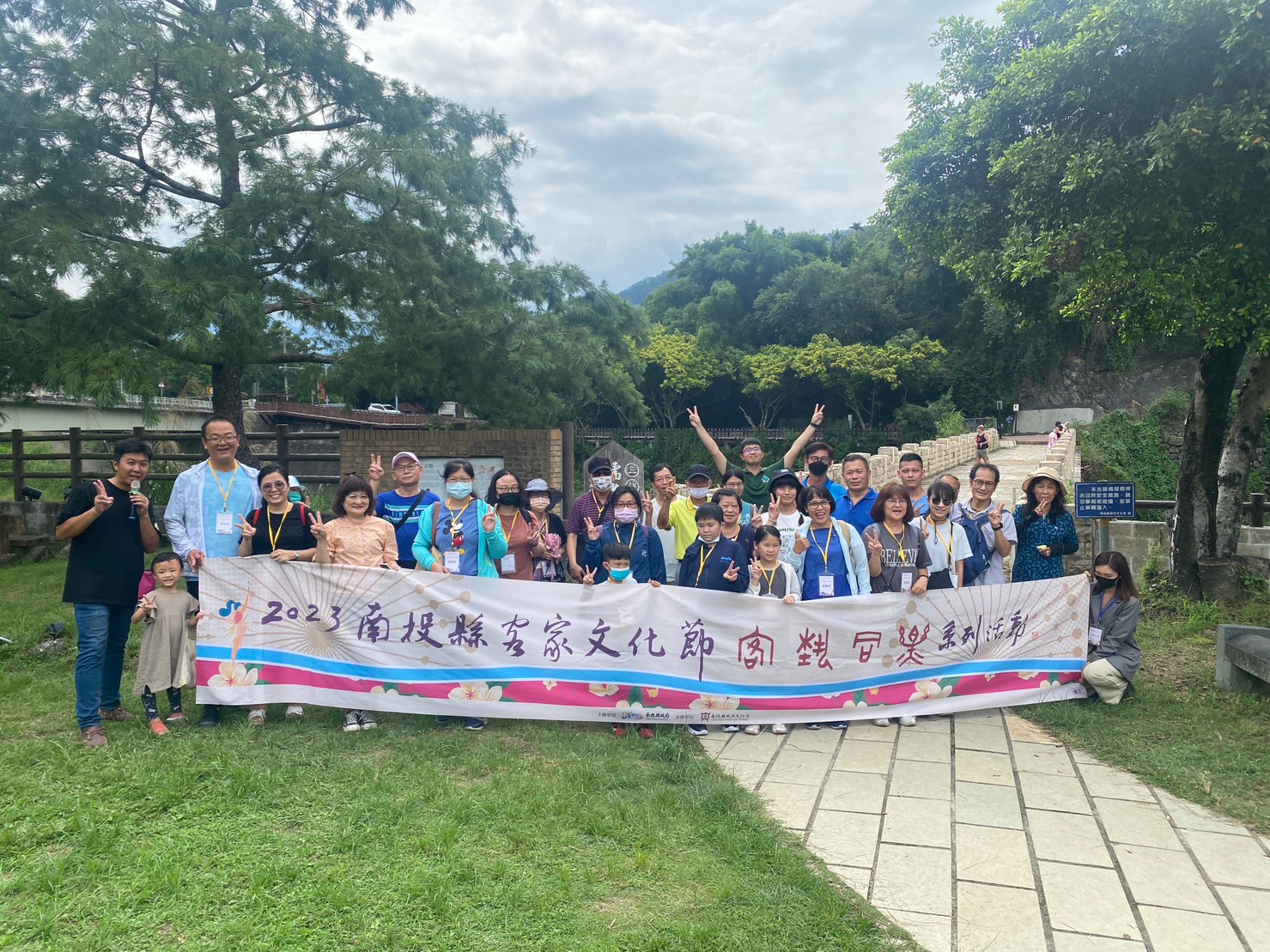 Image-LINE_ALBUM_2023729「2023南投縣客家文化節〜客藝同樂」系列活動-客庄走讀一日遊_230801_54(3)