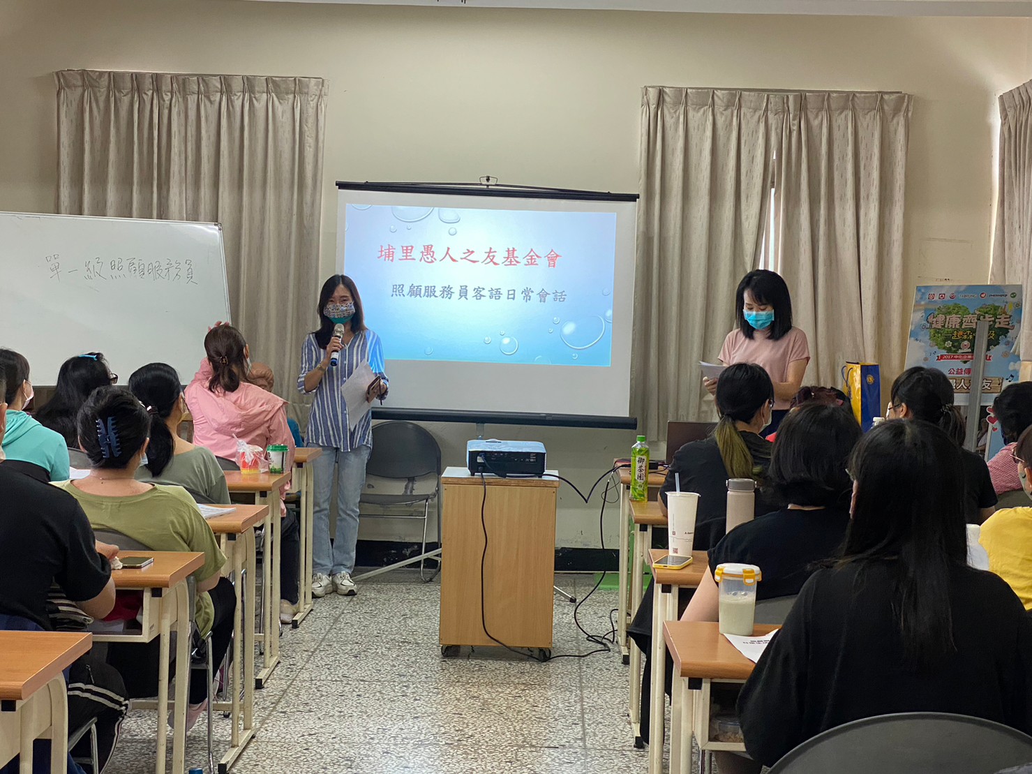 Image-LINE_ALBUM_0802照服員-日常生活客語會話培訓_230802_11(2)
