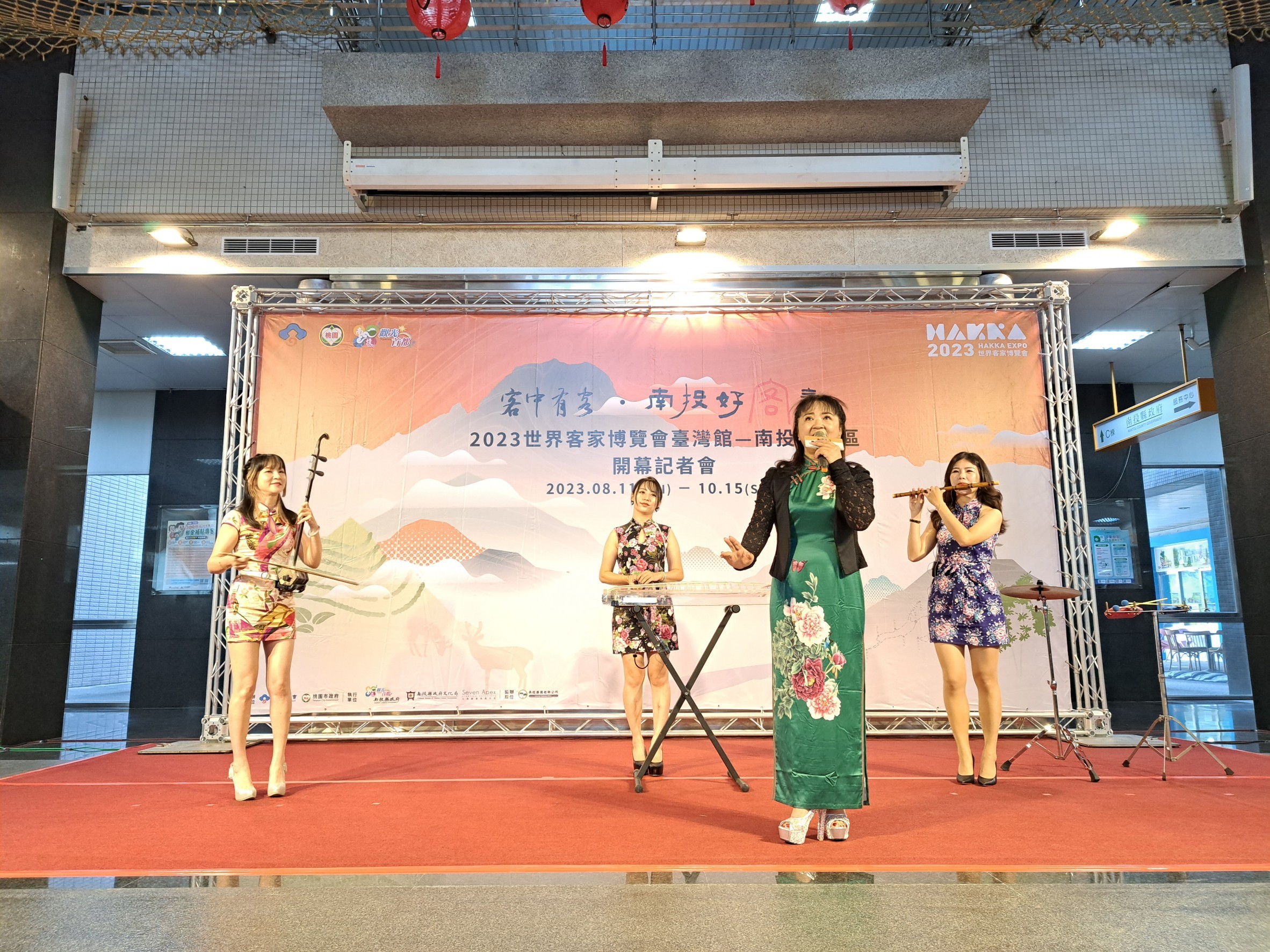 Image-LINE_ALBUM_0810「2023世界客家博覽會台灣館-南投縣展區」記者會_230810_57(8)