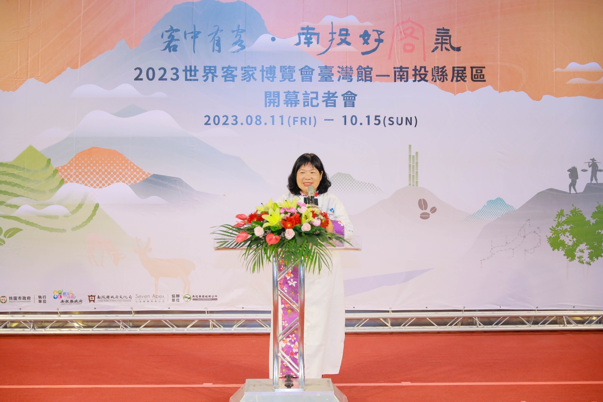 Image-LINE_ALBUM_0810「2023世界客家博覽會台灣館-南投縣展區」記者會_230810_80(6)