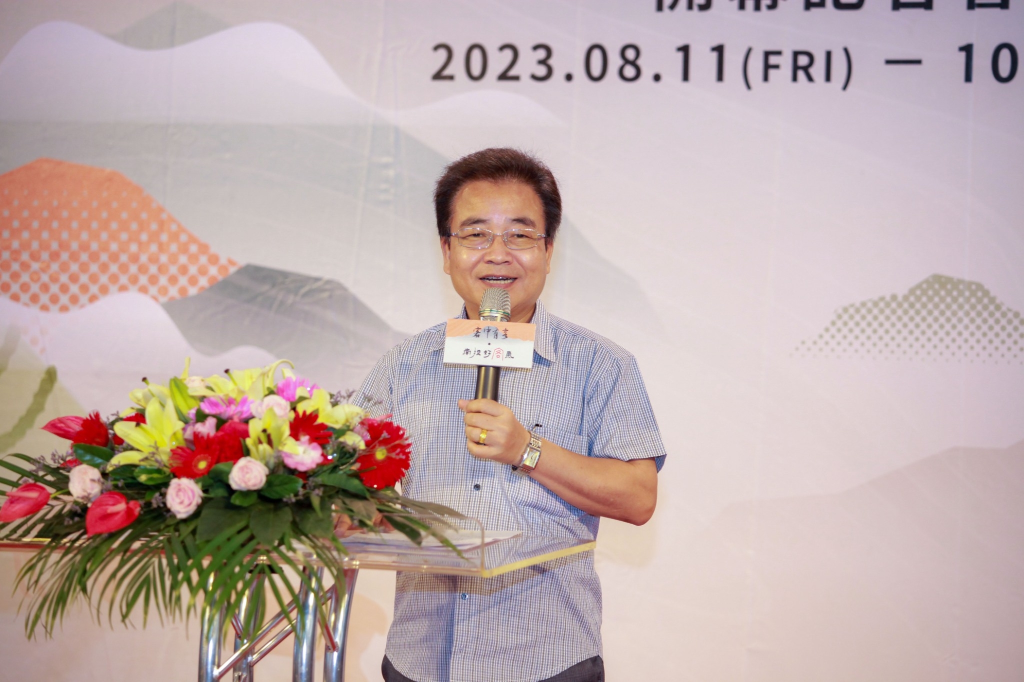 Image-LINE_ALBUM_0810「2023世界客家博覽會台灣館-南投縣展區」記者會_230810_84(3)