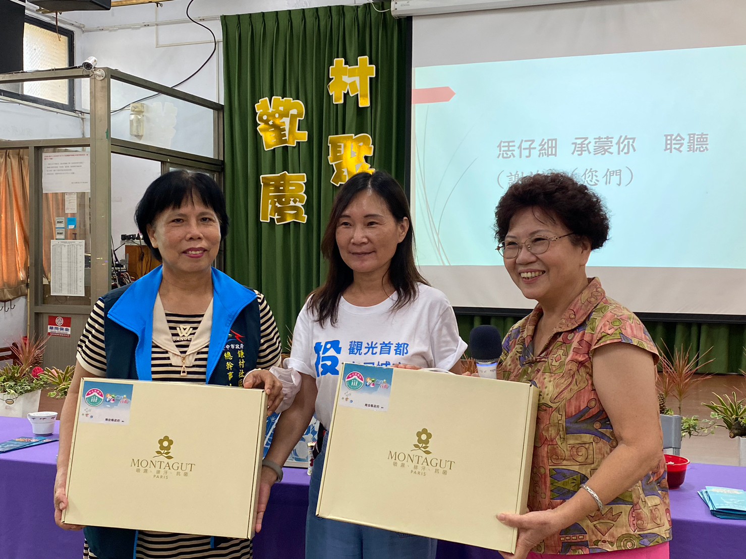 Image-LINE_ALBUM_0819伯公觀摩交流_230822_5(3)