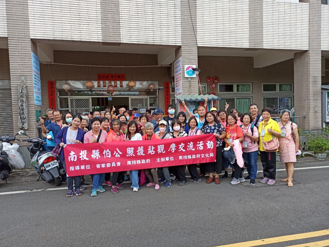 Image-LINE_ALBUM_0819伯公觀摩交流_230822_56(7)