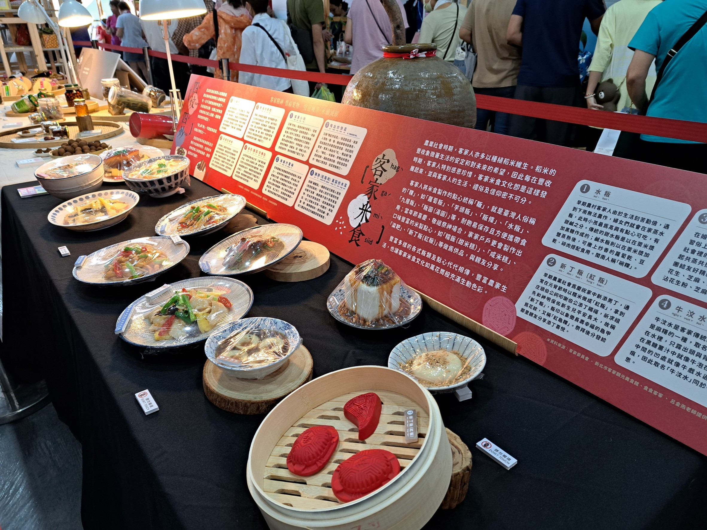 Image-LINE_ALBUM_1007「2023南投世界茶業博覽會」_231012_10(5)