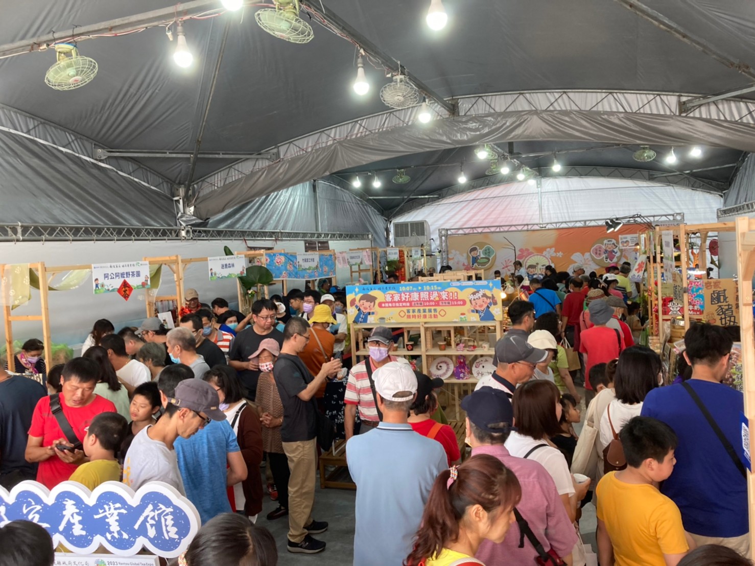 Image-LINE_ALBUM_1008「2023南投世界茶業博覽會」_231012_17(3)