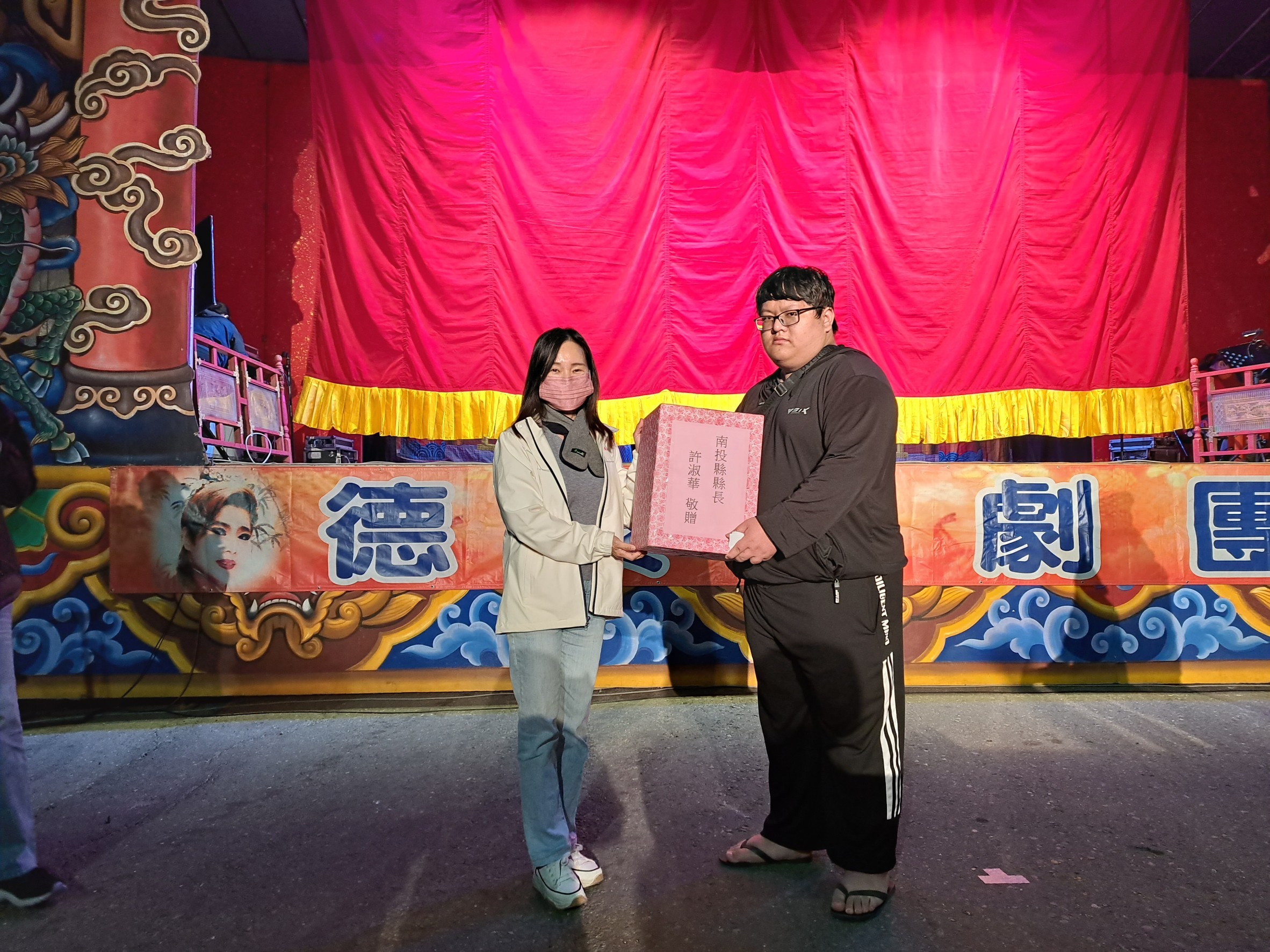 Image-LINE_ALBUM_1118收冬戲_231122_21(5)