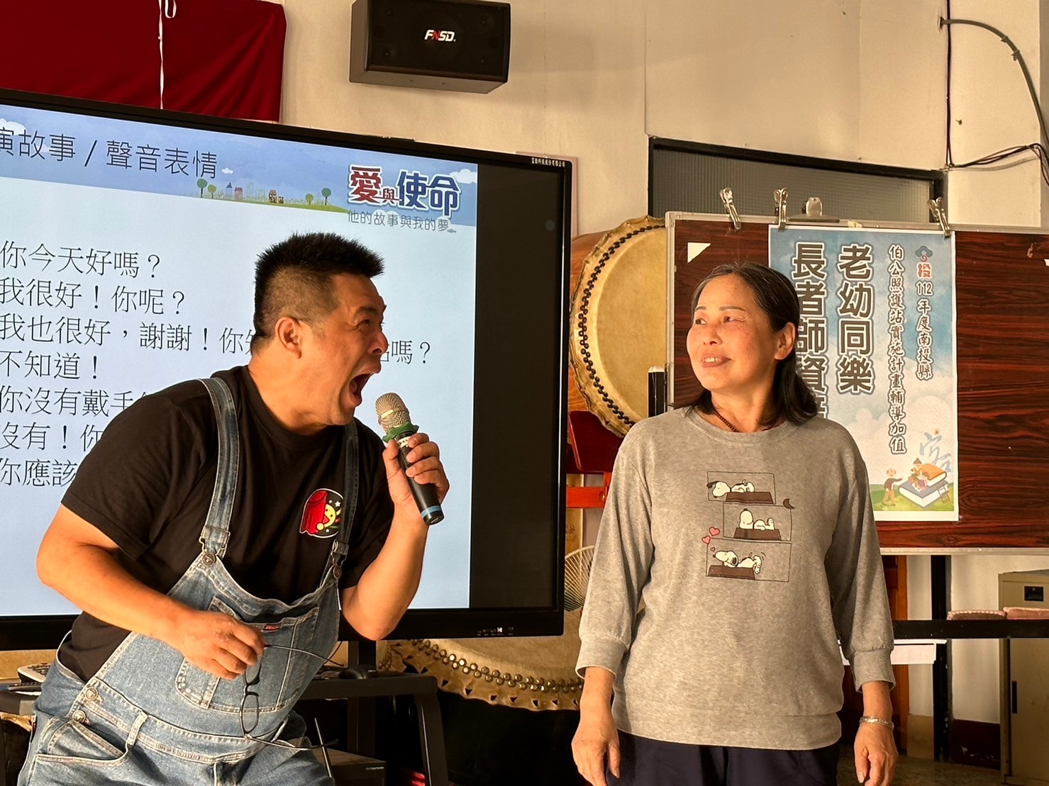 Image-LINE_ALBUM_1121118長者師資培訓-水里_231122_2(3)