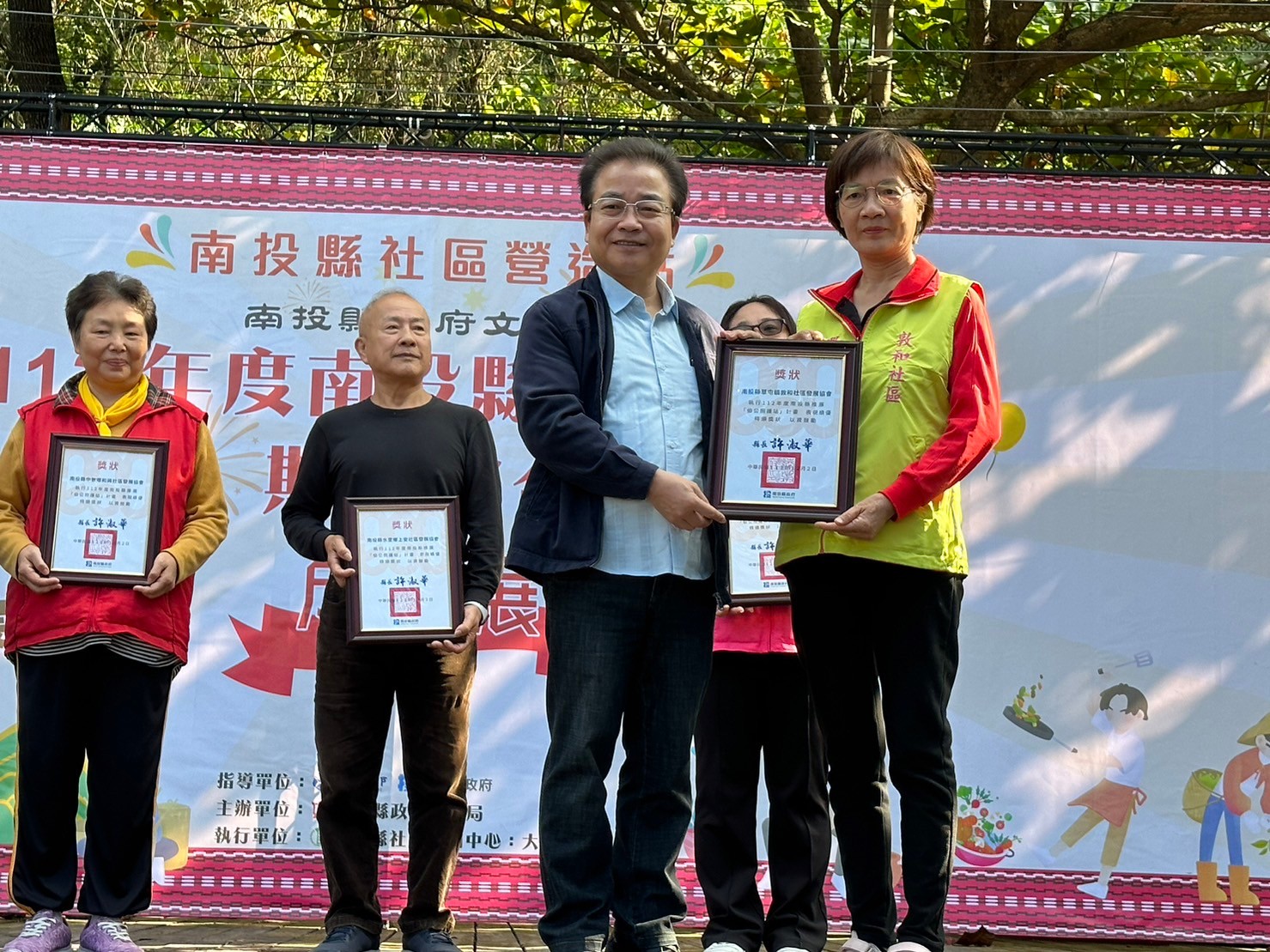 Image-LINE_ALBUM_1202-112年底伯公照護站績優站點表揚_231202_4(7)