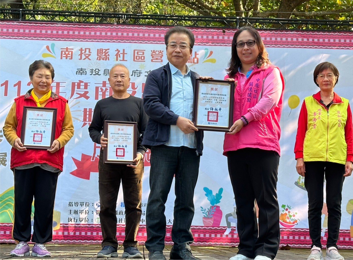 Image-LINE_ALBUM_1202-112年底伯公照護站績優站點表揚_231202_5(6)