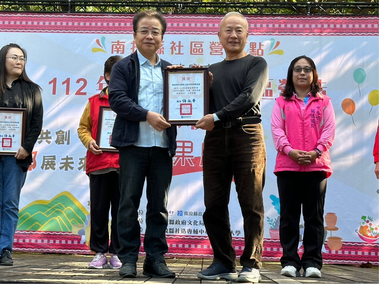 Image-LINE_ALBUM_1202-112年底伯公照護站績優站點表揚_231202_6(5)