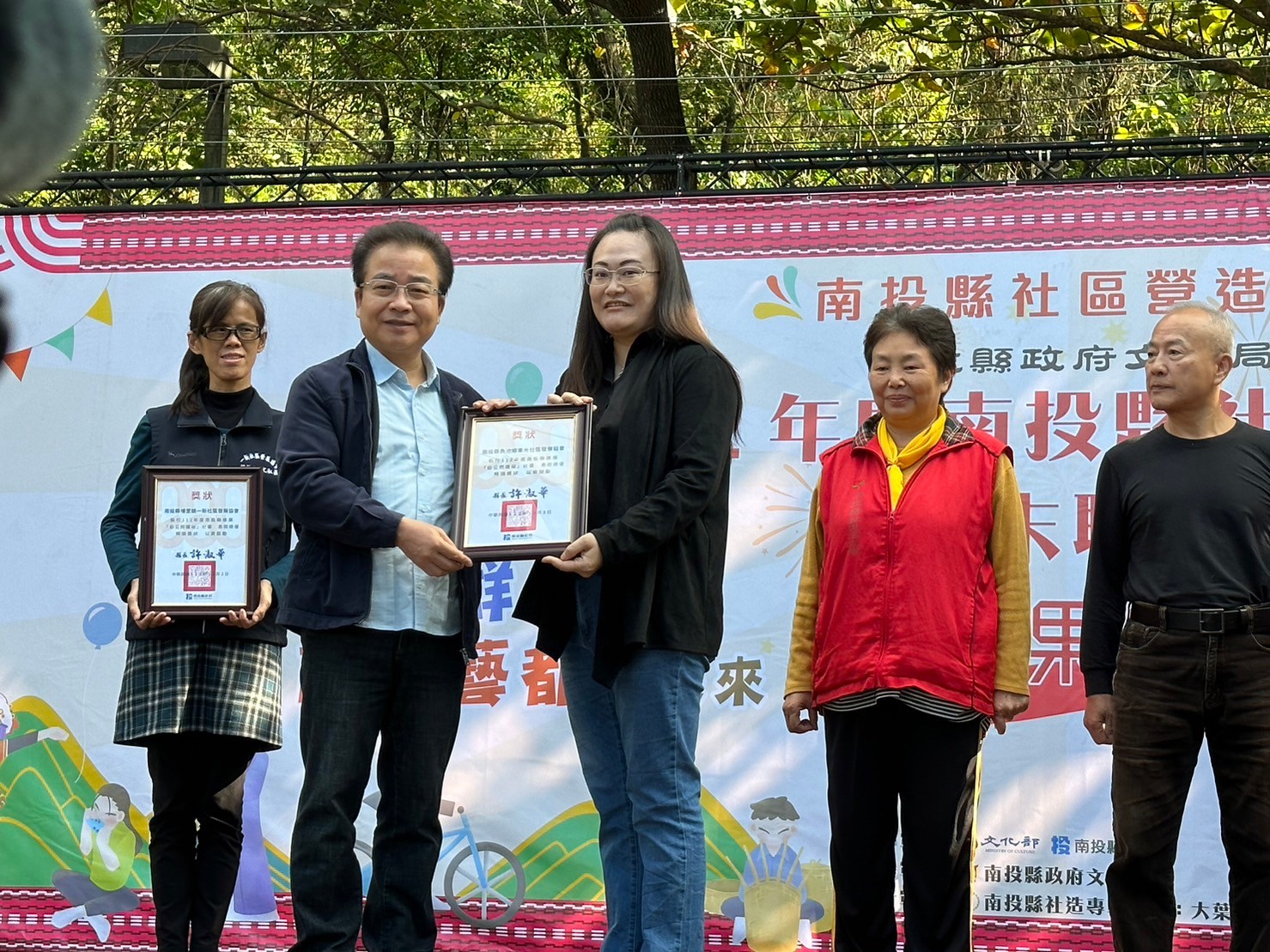 Image-LINE_ALBUM_1202-112年底伯公照護站績優站點表揚_231202_8(3)