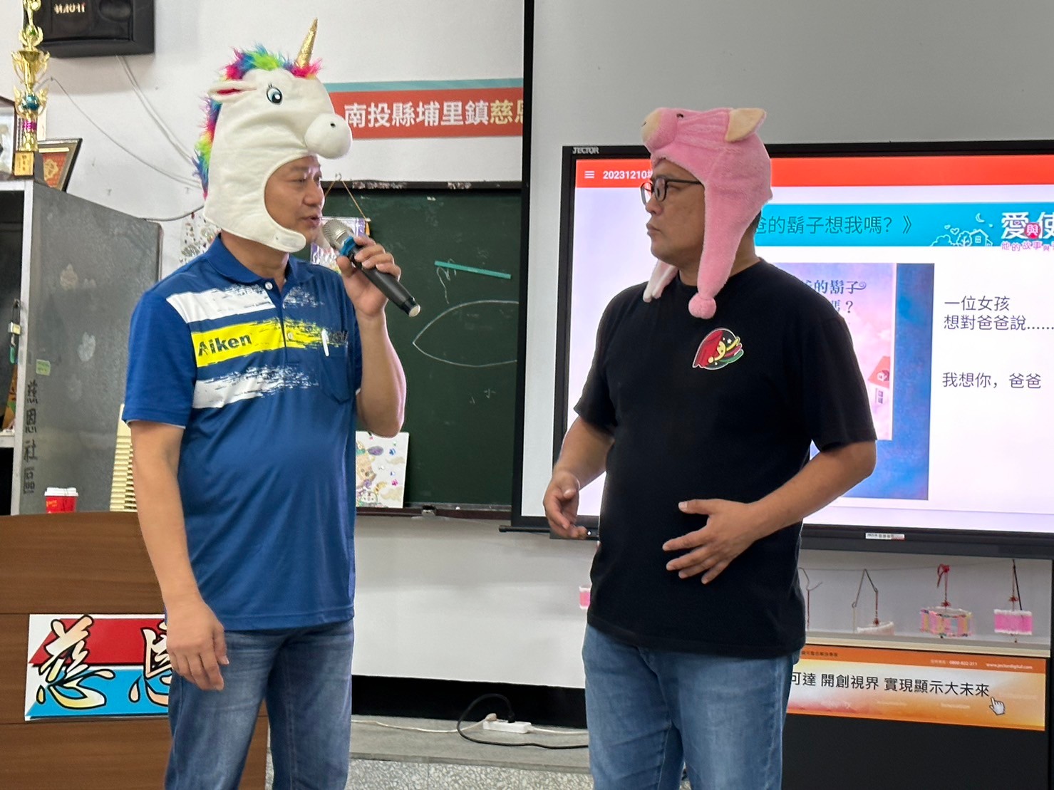 Image-LINE_ALBUM_1121210長者培訓-埔里場_231211_64(7)