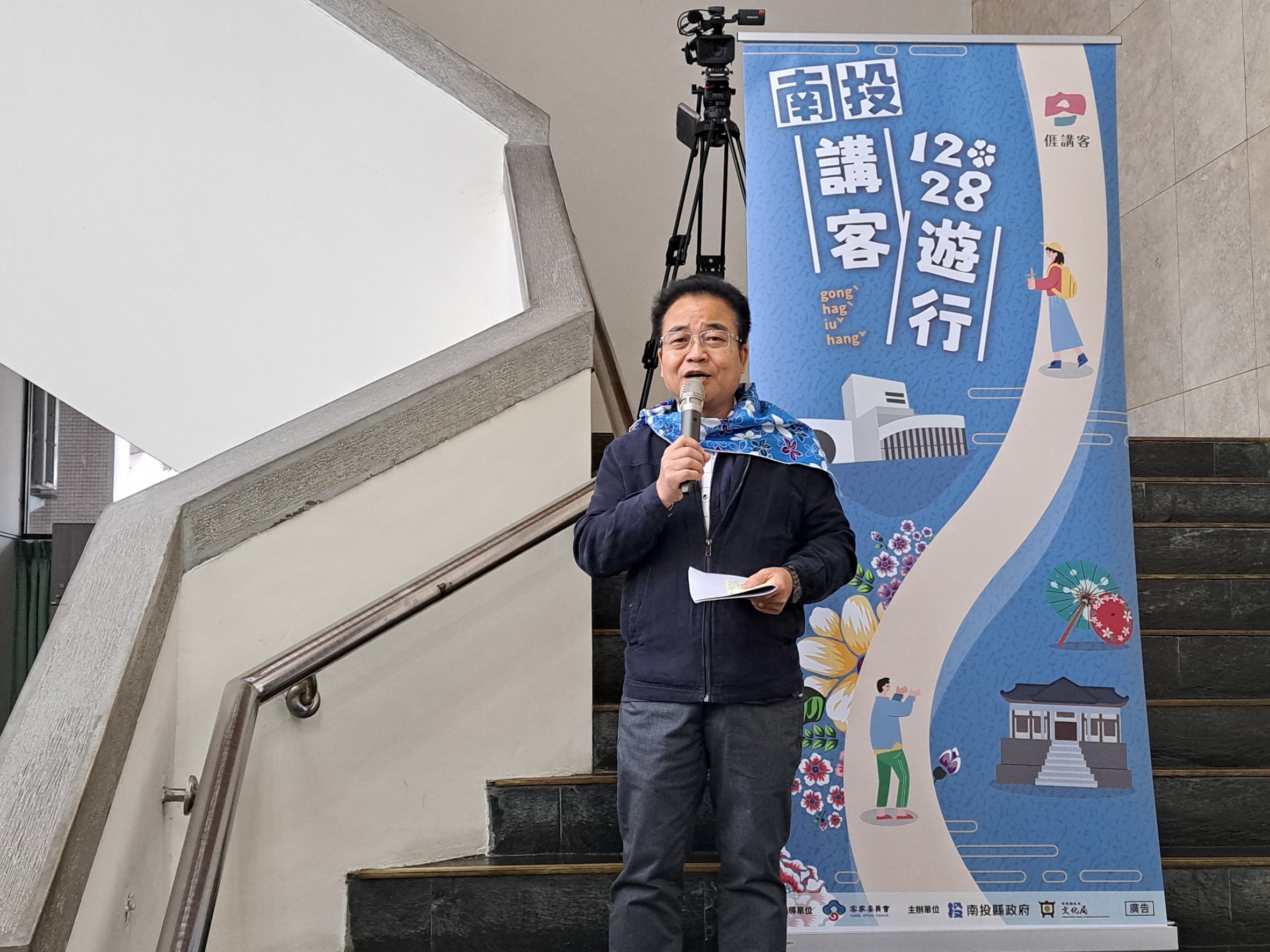 Image-LINE_ALBUM_1228講客遊行_231228_47(6)