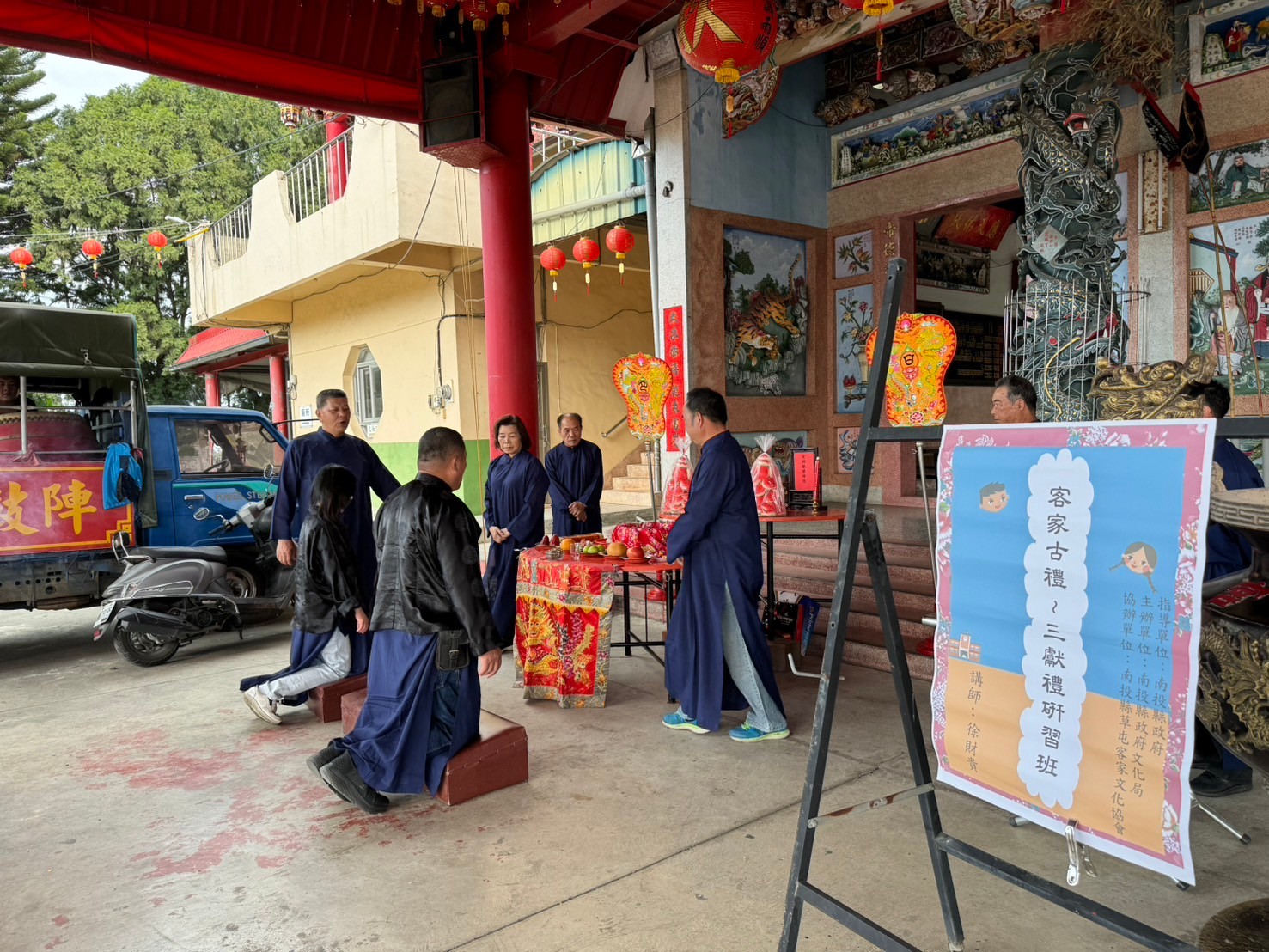 Image-LINE_ALBUM_1130217客家古禮～三獻禮研習(草屯班)成果展_240221_5(2)